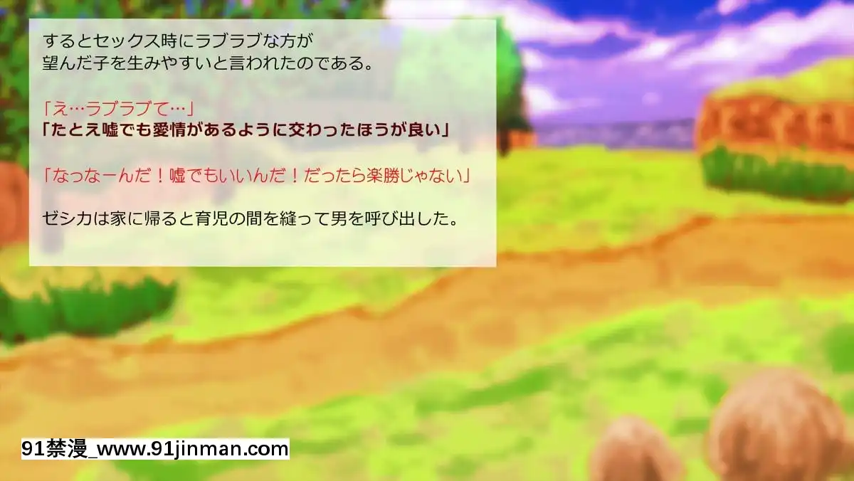 [サークルめでをい] 异世界転移してゼ◯カと特浓めちゃハメ・下(妊娠编) (ドラゴンクエストVIII)[蝶之毒华之锁 18禁]