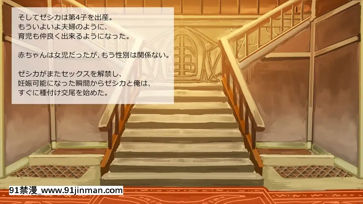 [サークルめでをい] 异世界転移してゼ◯カと特浓めちゃハメ・下(妊娠编) (ドラゴンクエストVIII)[蝶之毒华之锁 18禁]