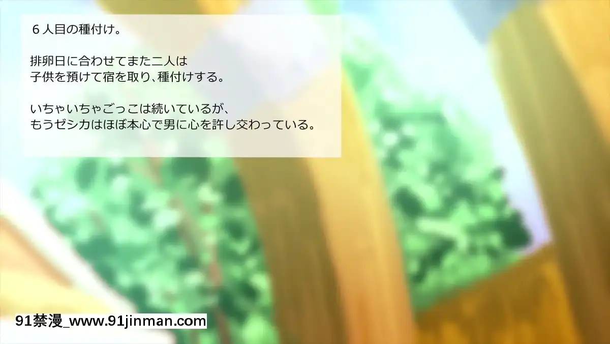 [サークルめでをい] 异世界転移してゼ◯カと特浓めちゃハメ・下(妊娠编) (ドラゴンクエストVIII)[蝶之毒华之锁 18禁]