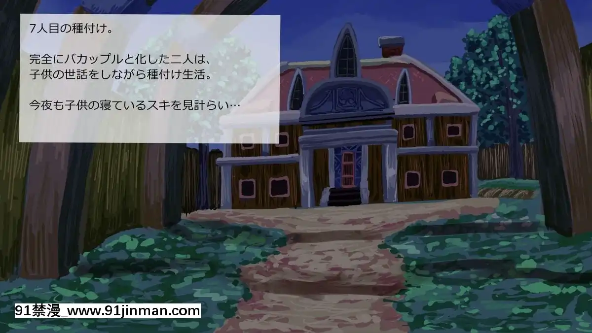 [サークルめでをい] 异世界転移してゼ◯カと特浓めちゃハメ・下(妊娠编) (ドラゴンクエストVIII)[蝶之毒华之锁 18禁]