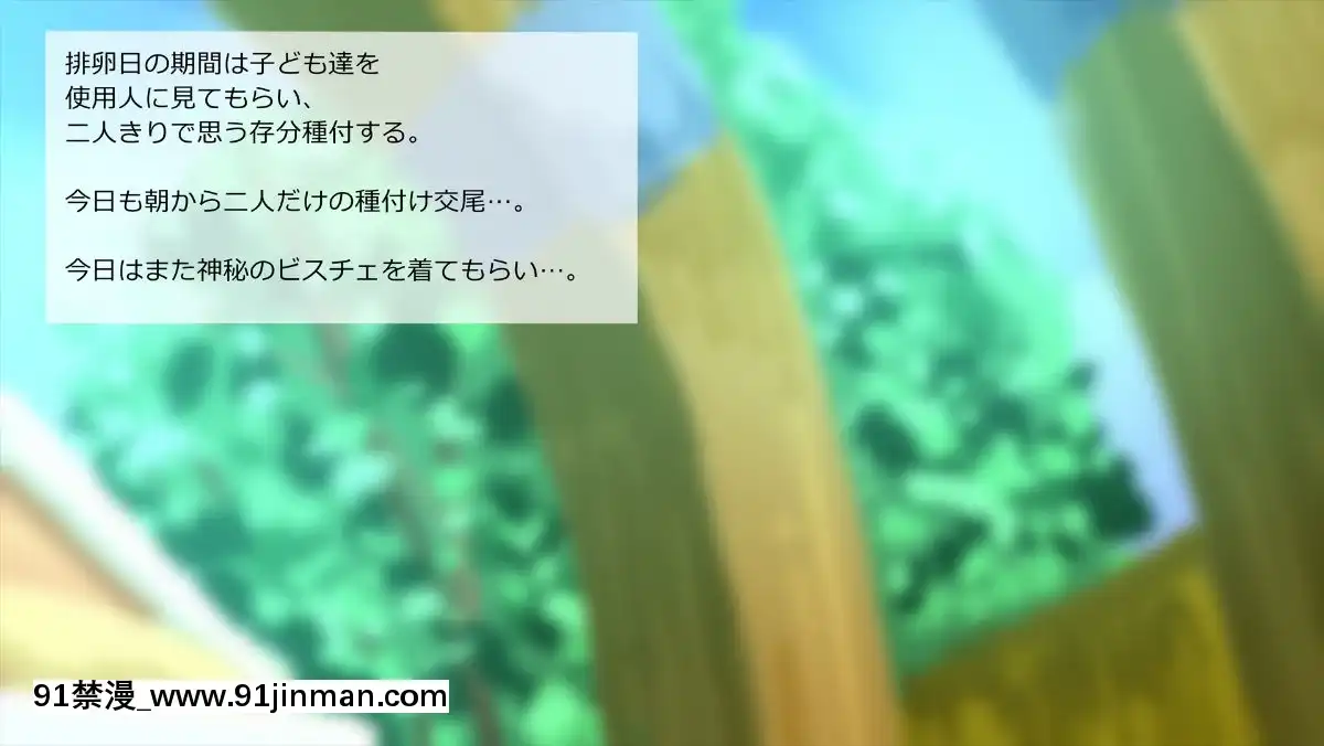 [サークルめでをい] 异世界転移してゼ◯カと特浓めちゃハメ・下(妊娠编) (ドラゴンクエストVIII)[蝶之毒华之锁 18禁]