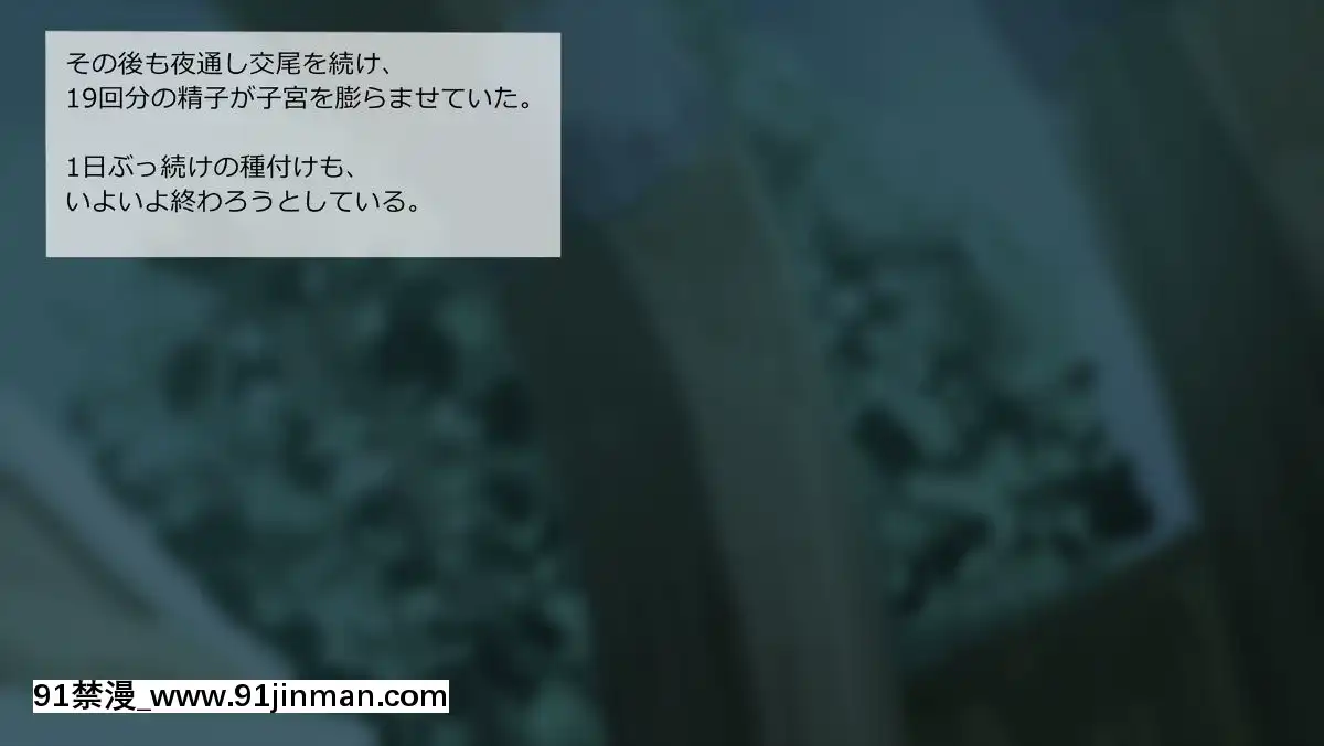 [サークルめでをい] 异世界転移してゼ◯カと特浓めちゃハメ・下(妊娠编) (ドラゴンクエストVIII)[蝶之毒华之锁 18禁]