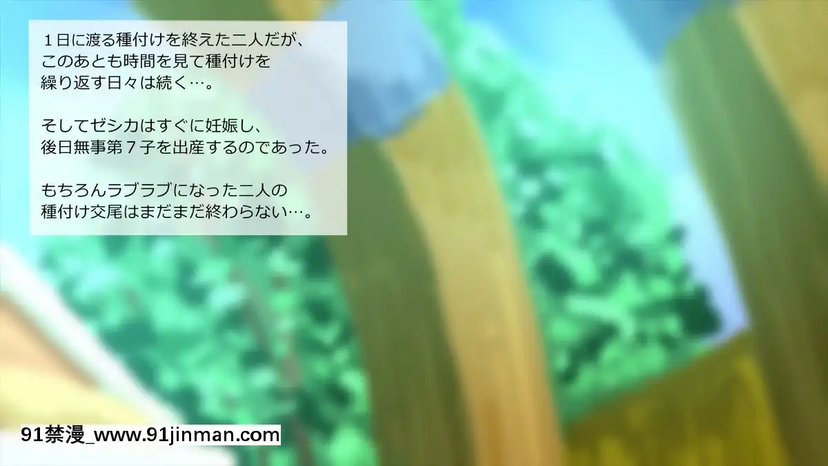 [サークルめでをい] 异世界転移してゼ◯カと特浓めちゃハメ・下(妊娠编) (ドラゴンクエストVIII)[蝶之毒华之锁 18禁]