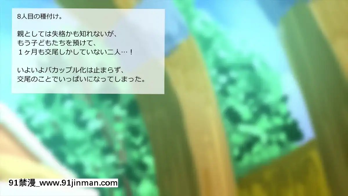 [サークルめでをい] 异世界転移してゼ◯カと特浓めちゃハメ・下(妊娠编) (ドラゴンクエストVIII)[蝶之毒华之锁 18禁]