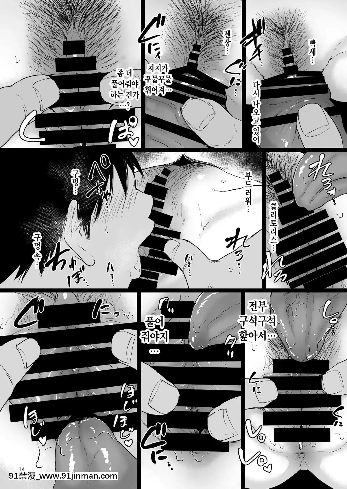 Minkan-Gasshuku-Rikujou-Joshi-Niki-Minori-To-Hitome-O-Nusunde[金瓶梅 h漫]