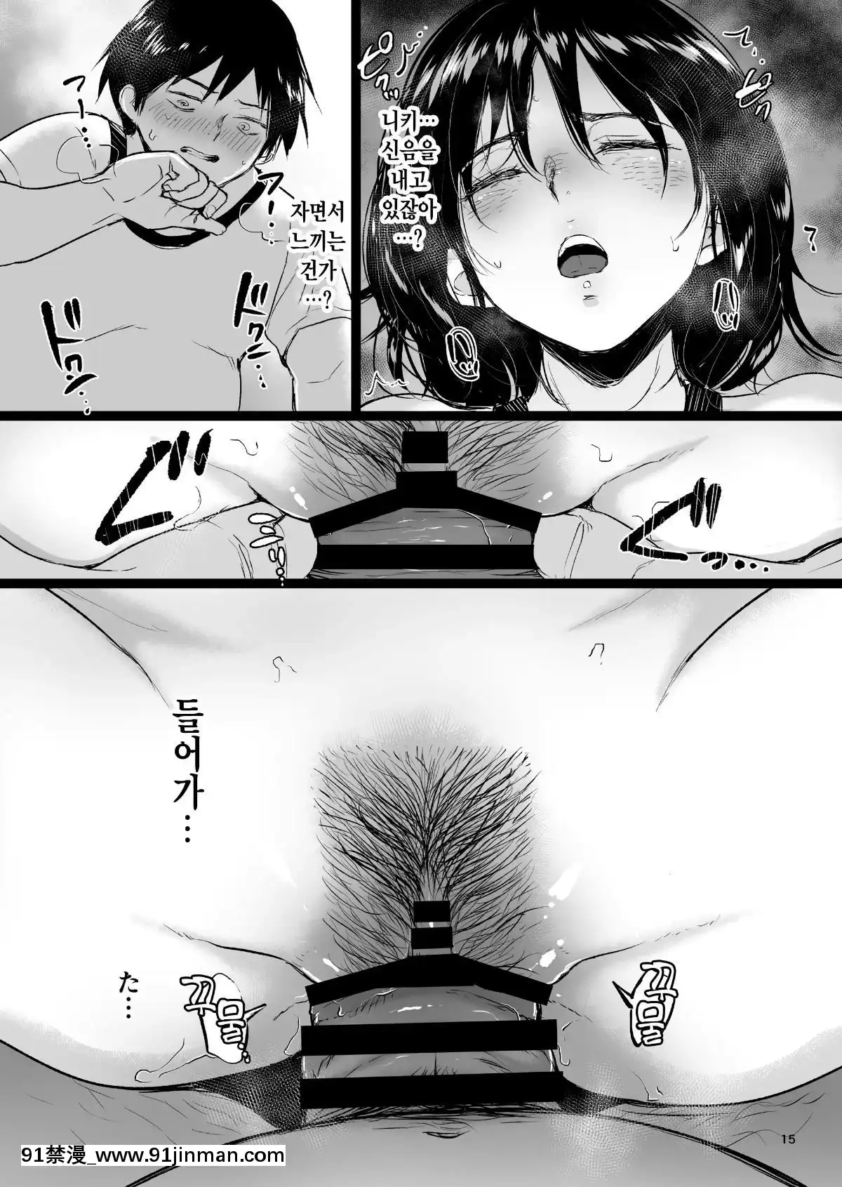 Minkan-Gasshuku-Rikujou-Joshi-Niki-Minori-To-Hitome-O-Nusunde[金瓶梅 h漫]