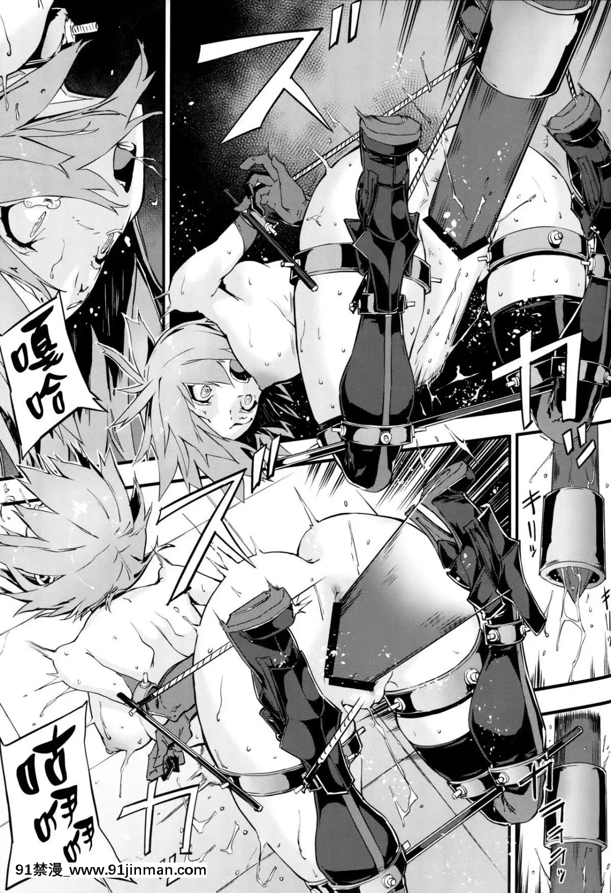 (C95) [けんじゃたいむ (Zutta)] Bad End Catharsis Vol.11 (Fate Grand Order) [Chinese] [无毒汉化组][成人漫画 21+]