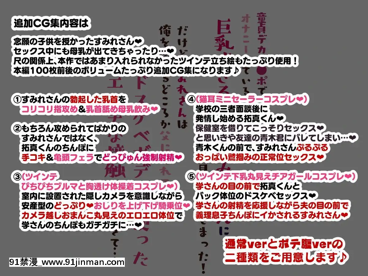 [亲子丼 (贞五郎)] 童贞デカチ●ポでオナニーしているところを巨乳すぎる义母すみれさんに偶然见られてしまった!だけど…[h漫 中文字幕]