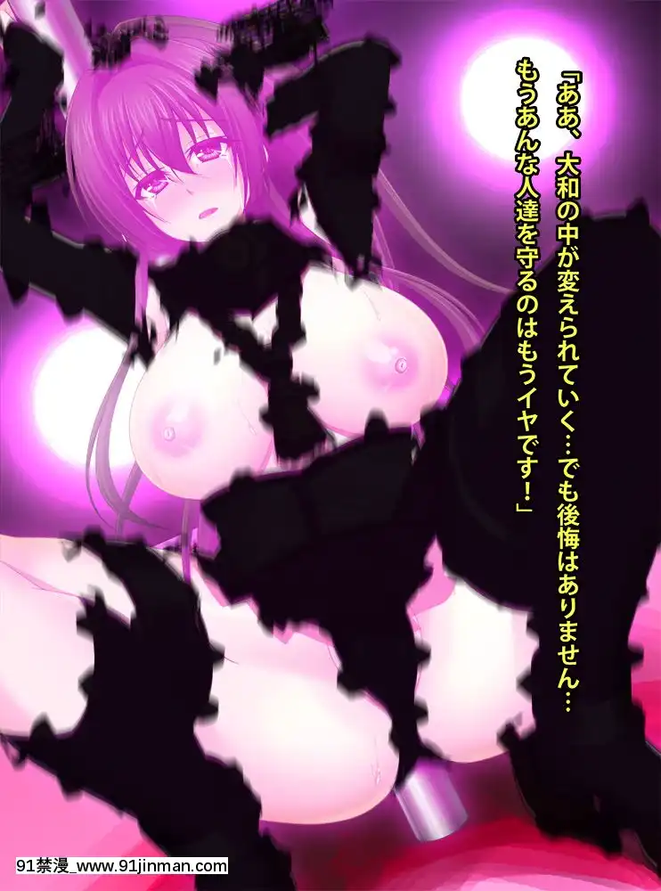 [ぶらっく☆ルシアン-(みりしゃ)]-艦隊悪墮ち計劃-他人の艦娘を自分のものに-(艦隊これくしょん--艦これ-)[終焉 h漫]