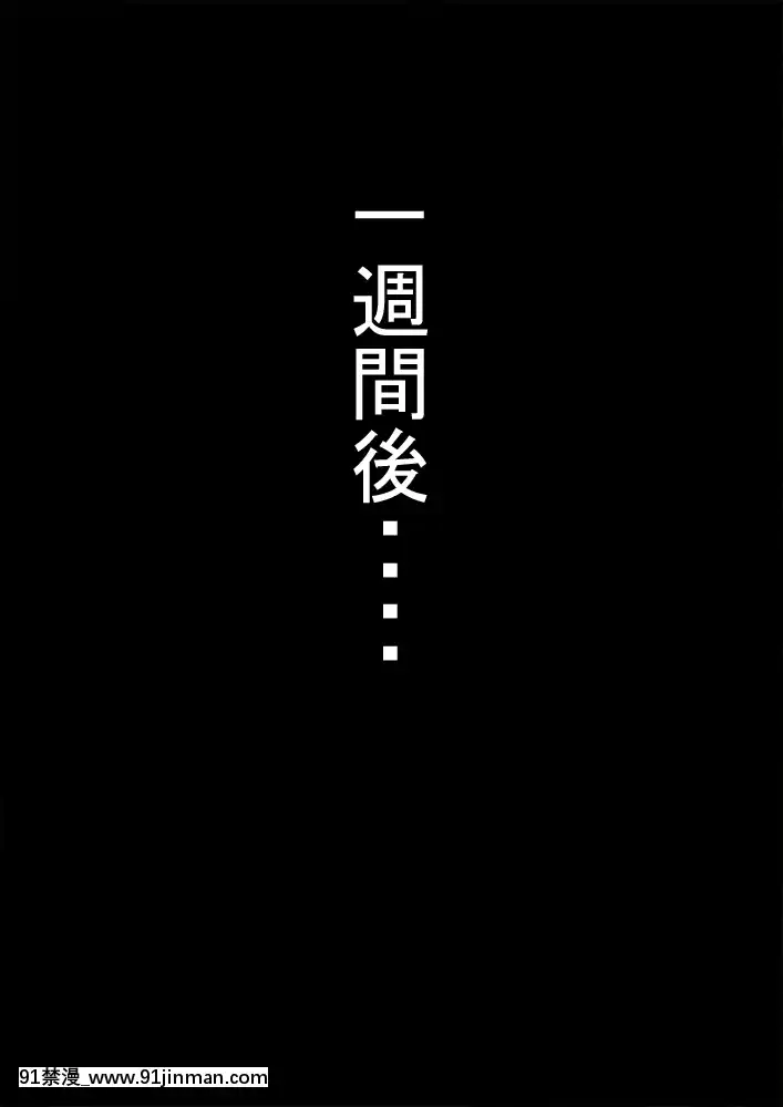 [ぶらっく☆ルシアン-(みりしゃ)]-艦隊悪墮ち計劃-他人の艦娘を自分のものに-(艦隊これくしょん--艦これ-)[終焉 h漫]