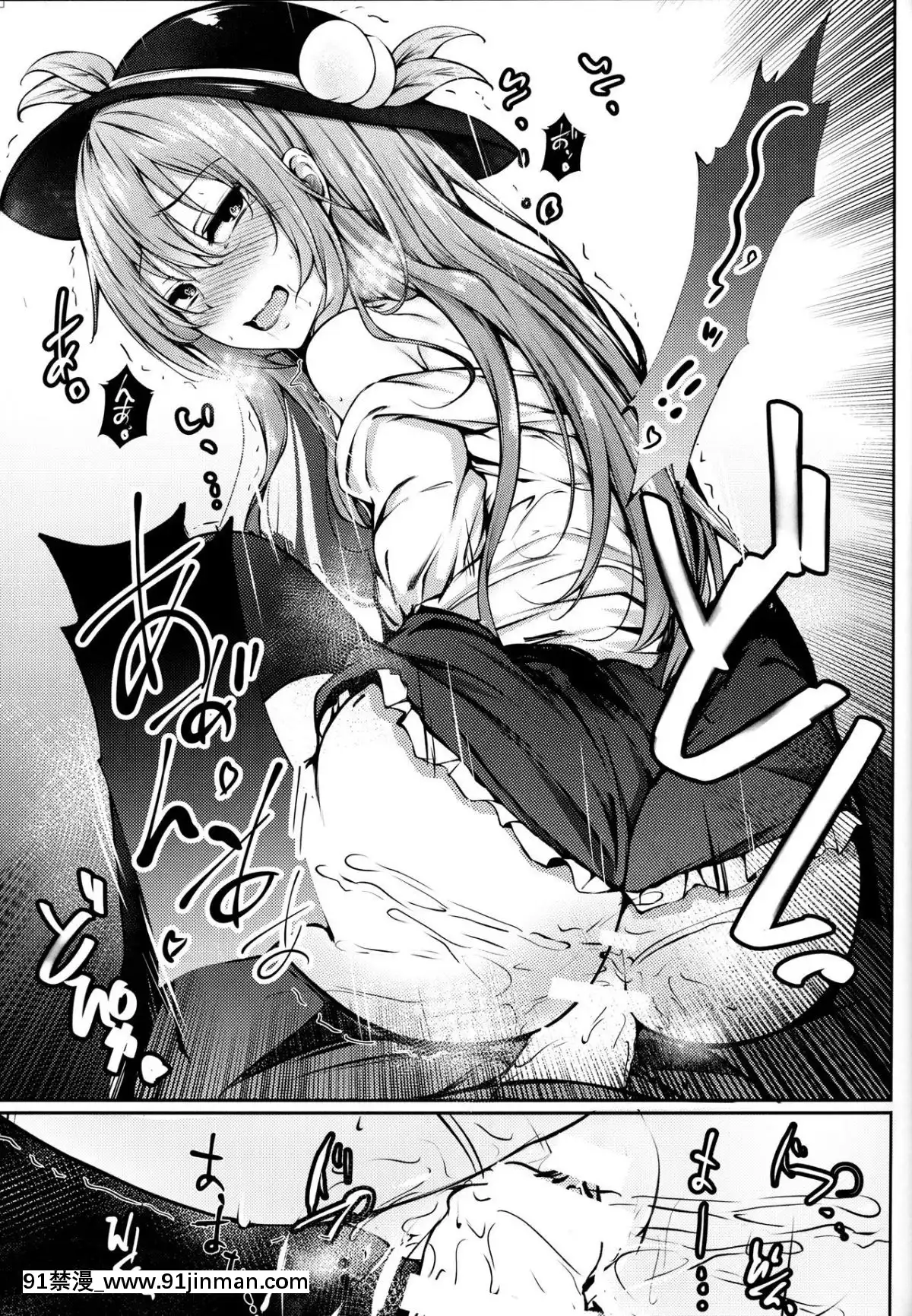 [靴下漢化組]-(C91)-[FDSP-(サカガキ)]-天子お姉ちゃんに任せなさいっ!-(東方Project)[蒂法 h漫]