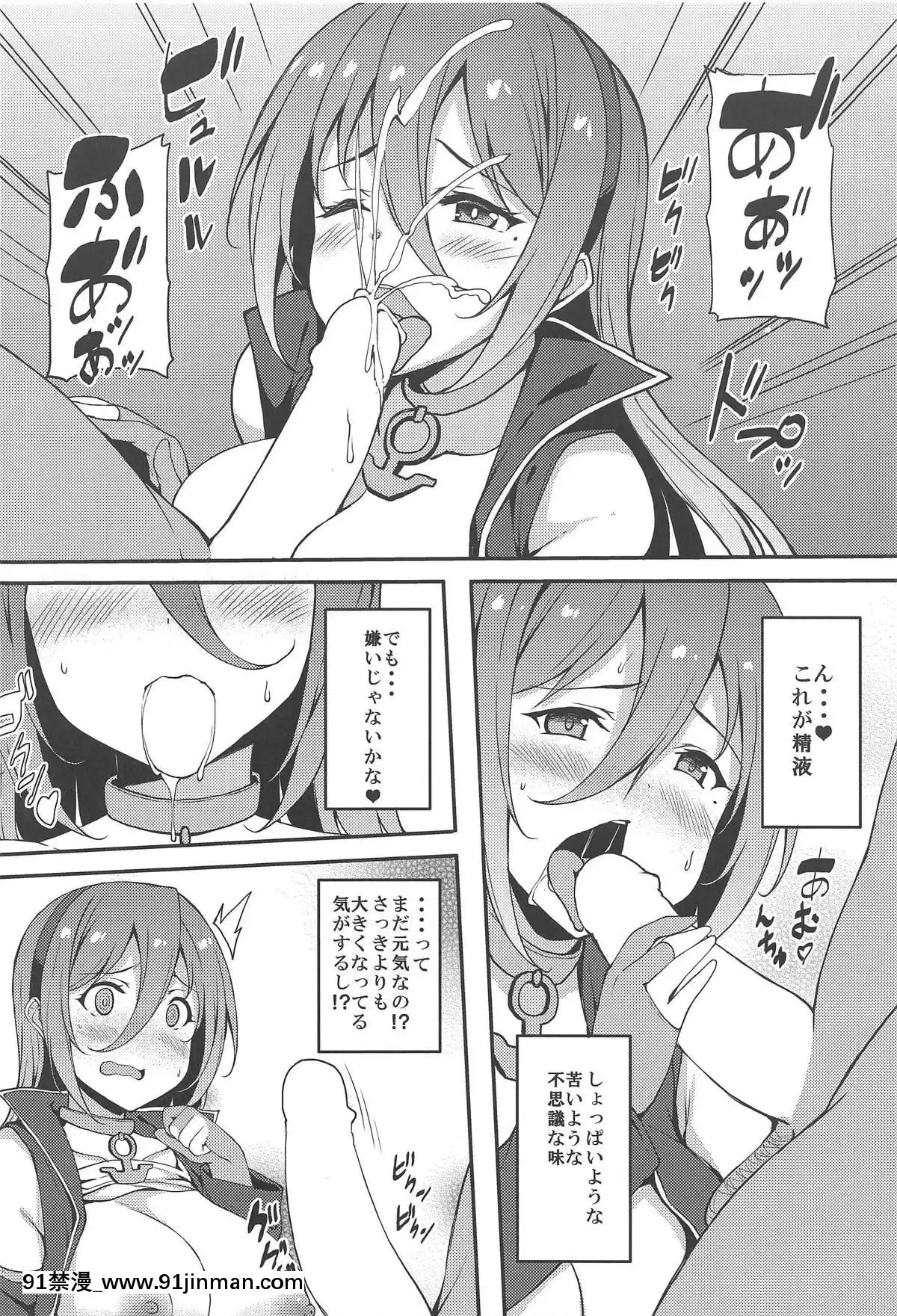 (サンクリ2019-Spring)-[Moon-Wort-(草月野々乃)]-レンジャースプラッシュ-(アズールレーン)[h漫 肛]
