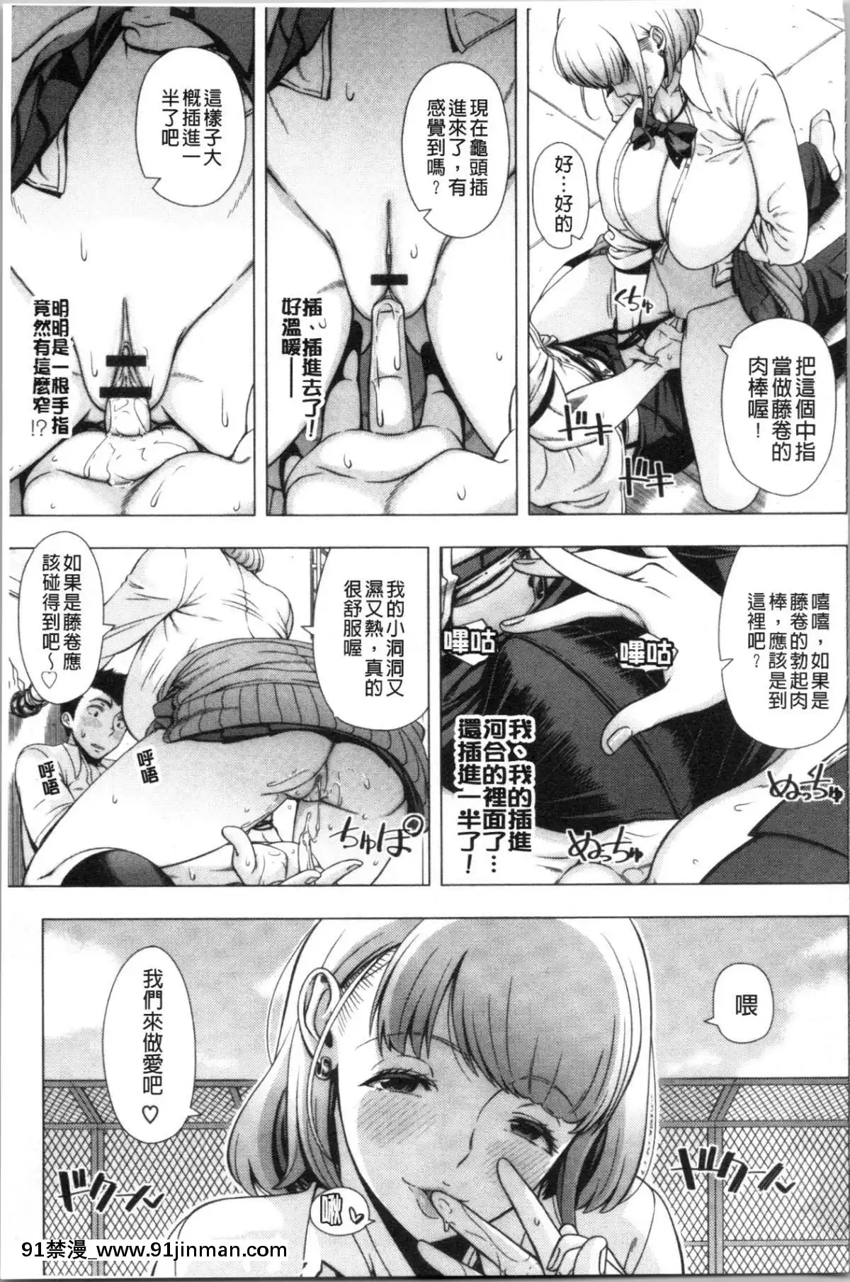 [4K漢化組][篠塚裕志]-初めてのヒトヅマ[18禁 ゲーム]