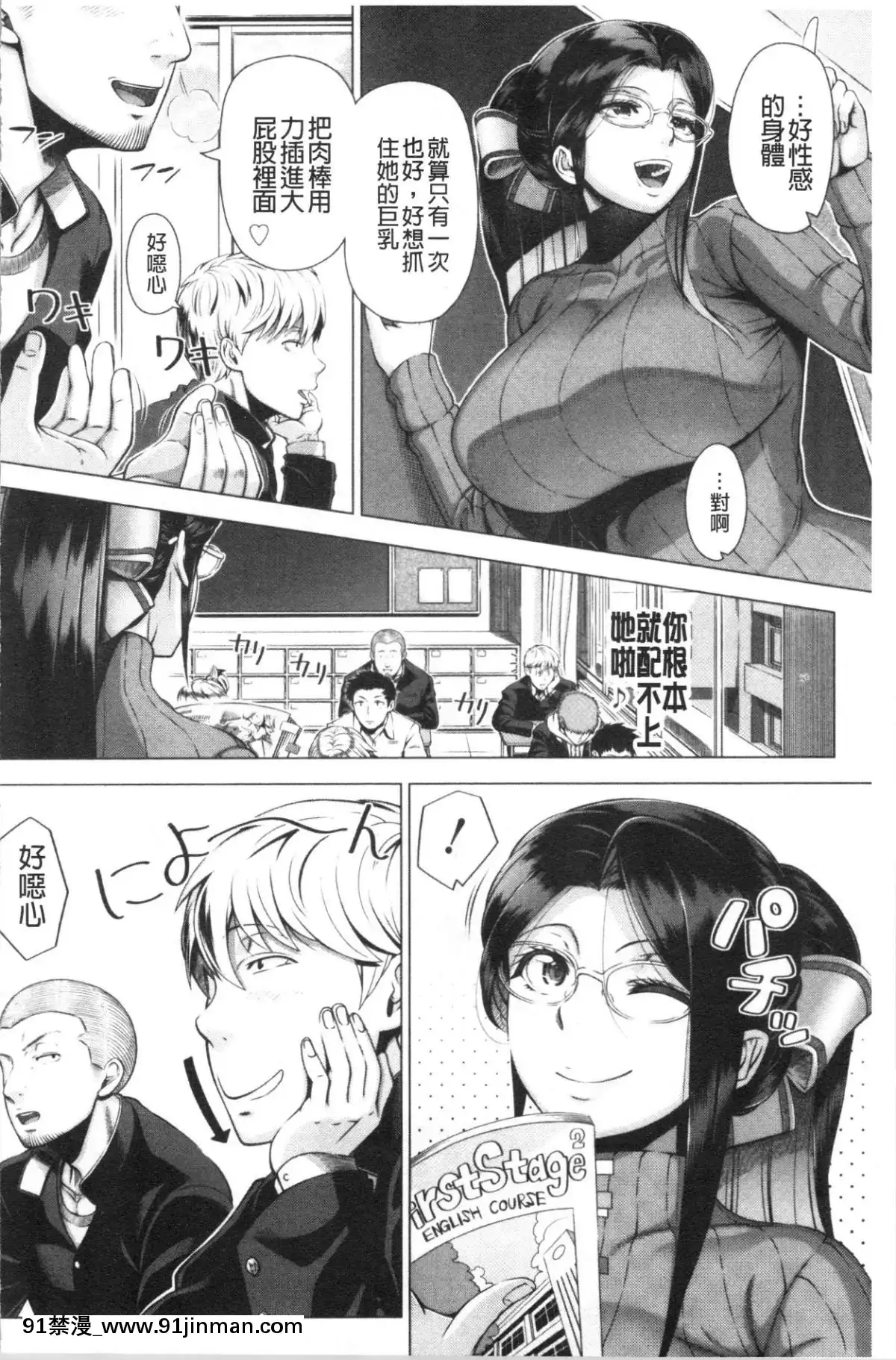 [4K漢化組][篠塚裕志]-初めてのヒトヅマ[18禁 ゲーム]