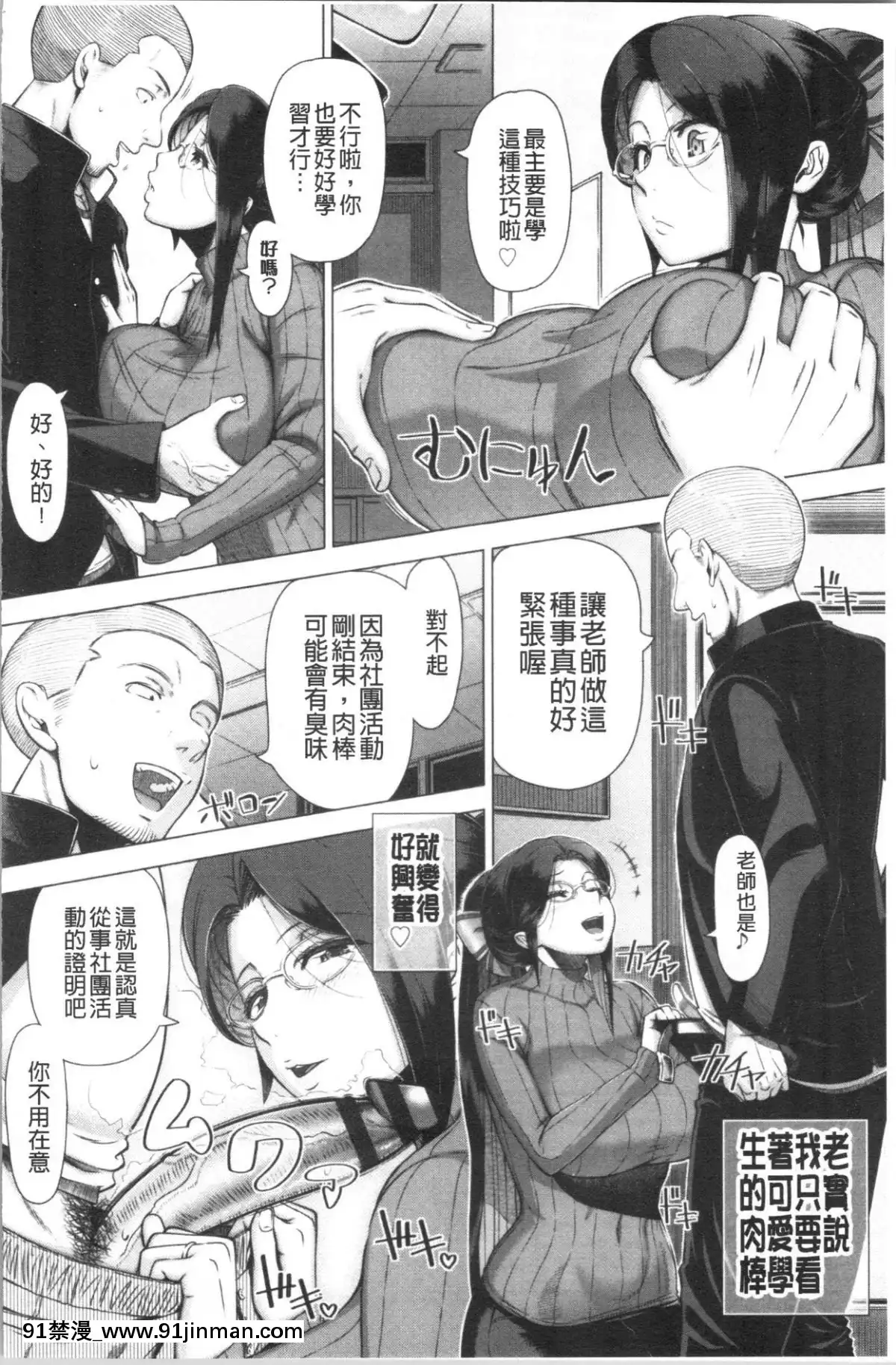 [4K漢化組][篠塚裕志]-初めてのヒトヅマ[18禁 ゲーム]