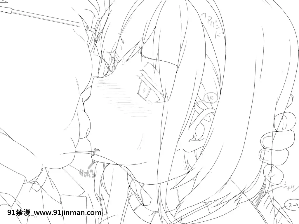 [CG][ピンポイント／キングピン]-ケダモノ-(家族)たちの住む家で-～大嫌いな最低家族と彼女との寢取られ同居生活～[acoustic elegance 18h+]