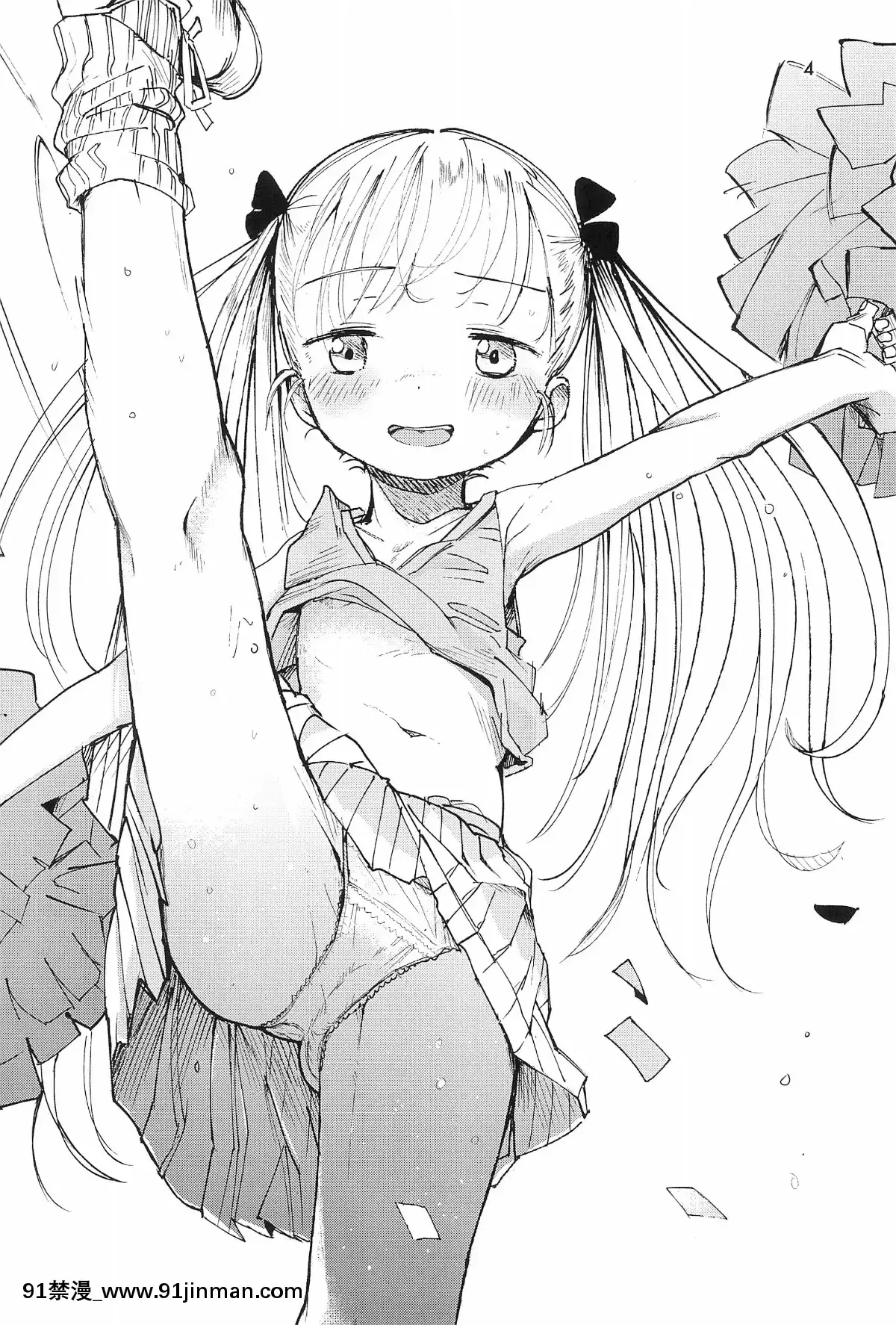 Masuda-Kenkyuushitsu-Gendai-Pura-Kikagaku-I[校園 h漫]