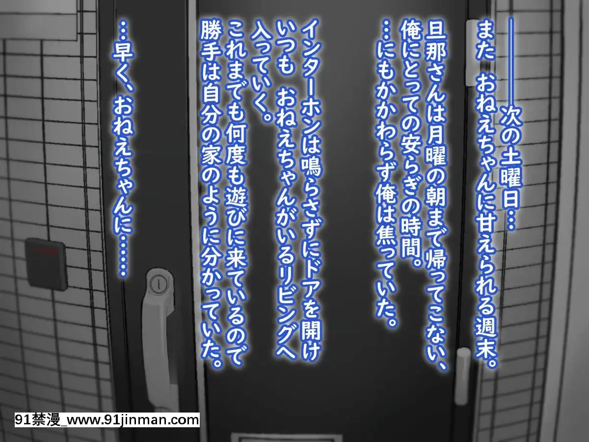 (同人CG集)-[ひし形とまる]-人妻のゆる甘爆乳お従姉ちゃんに種付け浮気えっち![花井 h漫]