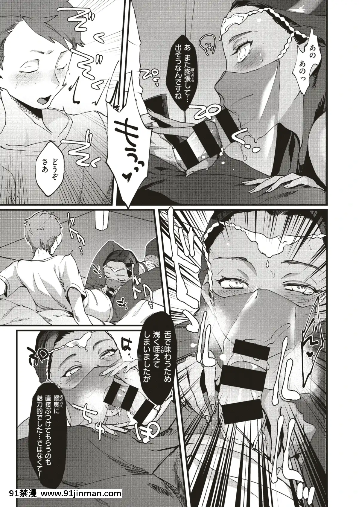 COMIC-Kairakuten-2019-09-[Digital][32h rim 18h hub]