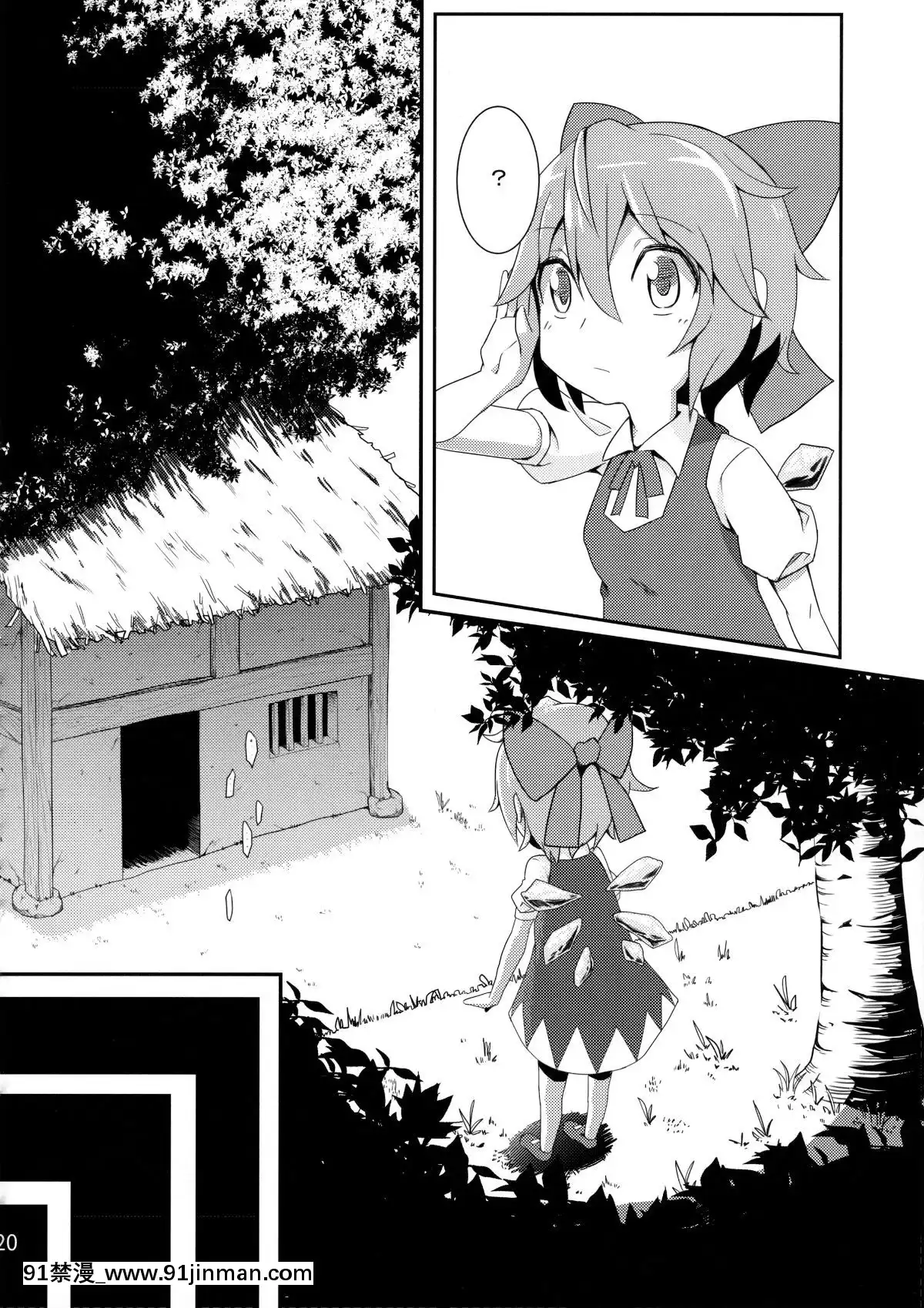 [暴碧漢化組](紅樓夢12)-[さつき燈篭-(あすとら、殘りライフ1)]-むちるの-(東方Project)[風之谷 h漫]