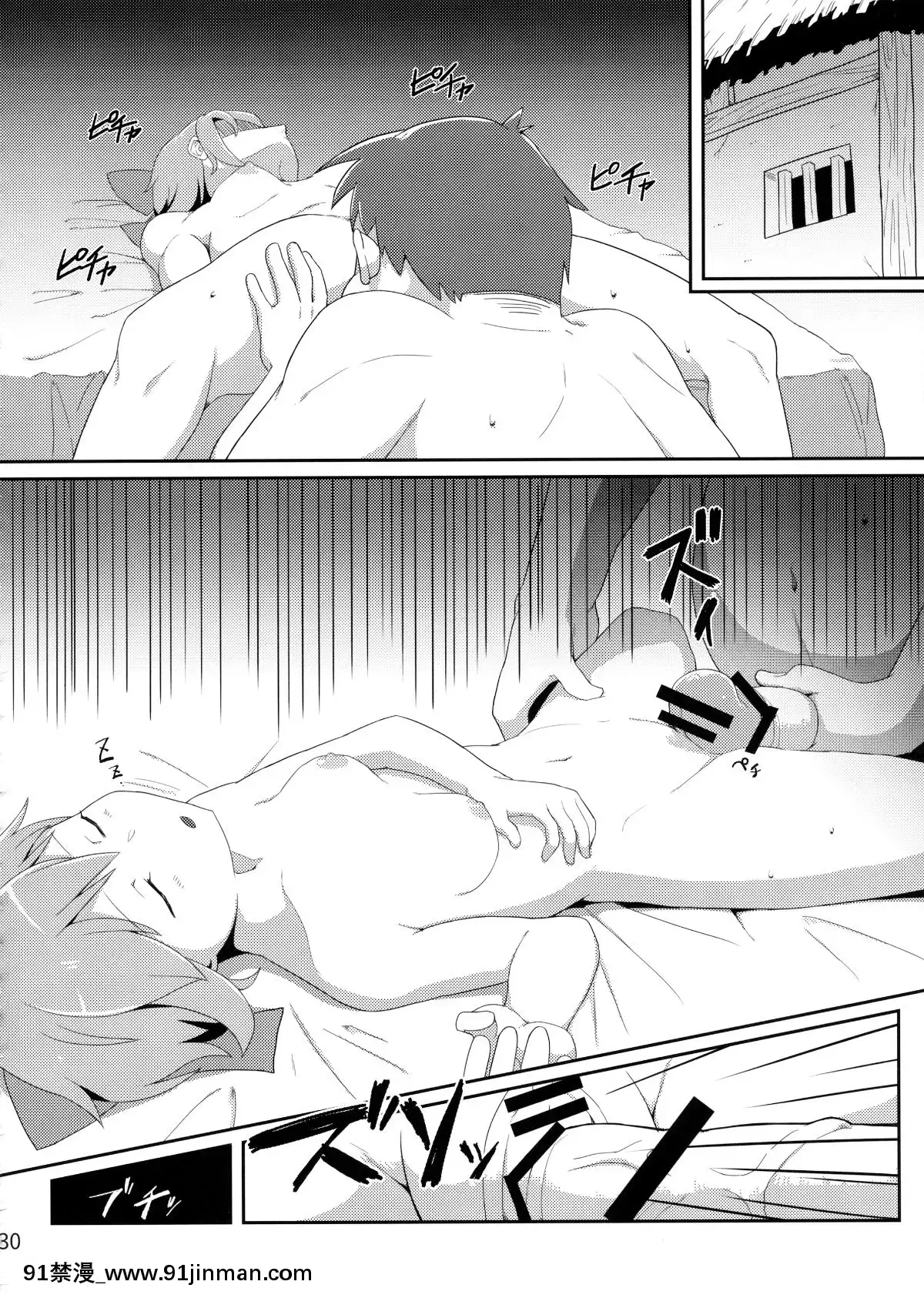 [暴碧漢化組](紅樓夢12)-[さつき燈篭-(あすとら、殘りライフ1)]-むちるの-(東方Project)[風之谷 h漫]