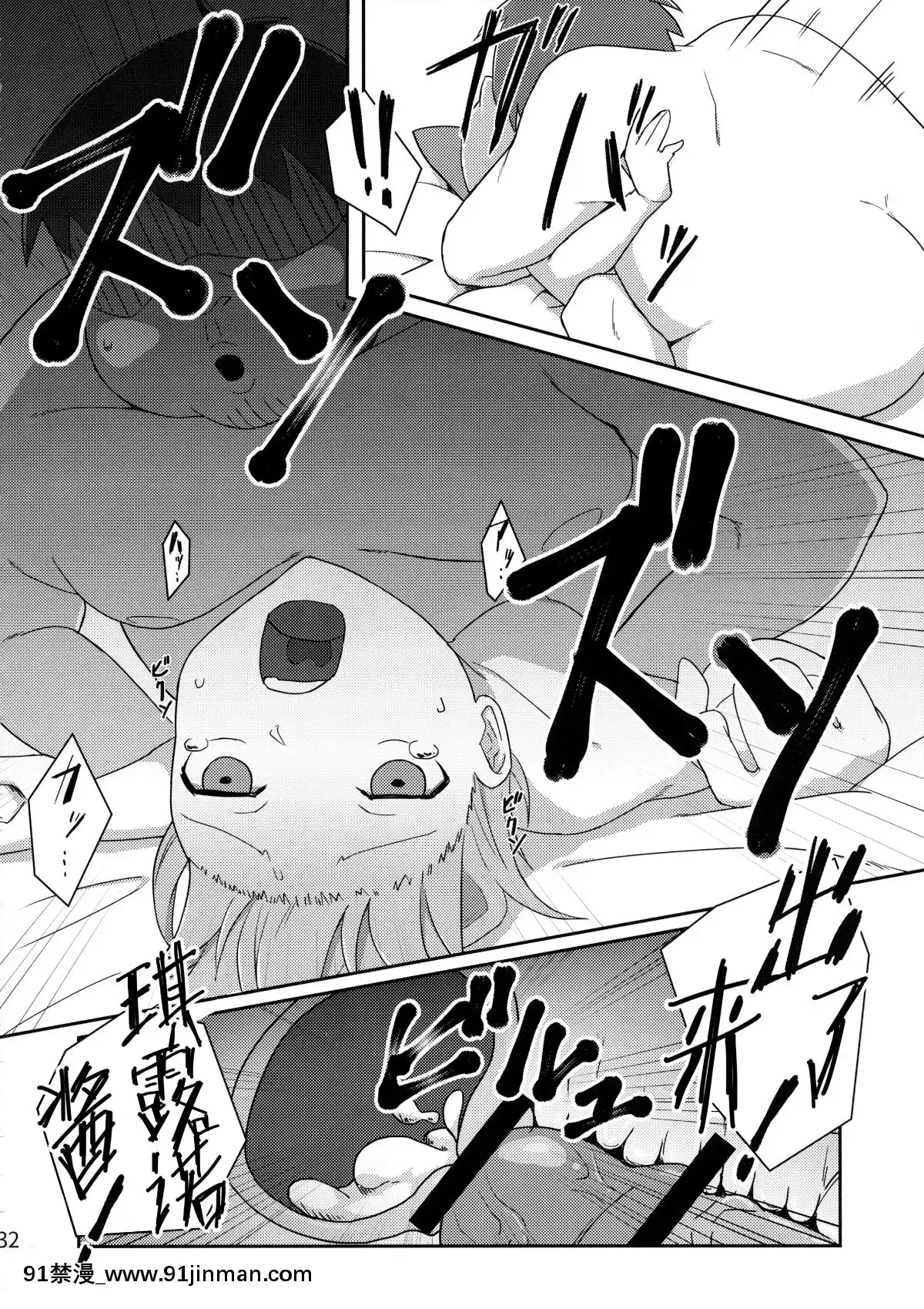 [暴碧漢化組](紅樓夢12)-[さつき燈篭-(あすとら、殘りライフ1)]-むちるの-(東方Project)[風之谷 h漫]