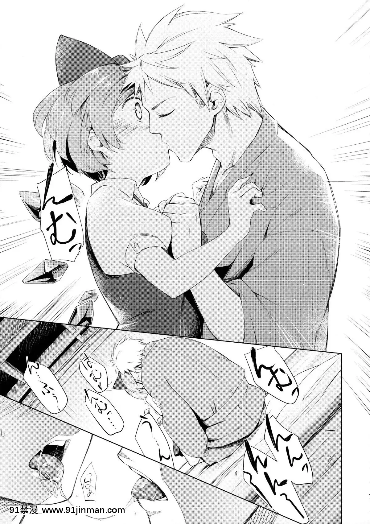 [暴碧漢化組](紅樓夢12)-[さつき燈篭-(あすとら、殘りライフ1)]-むちるの-(東方Project)[風之谷 h漫]