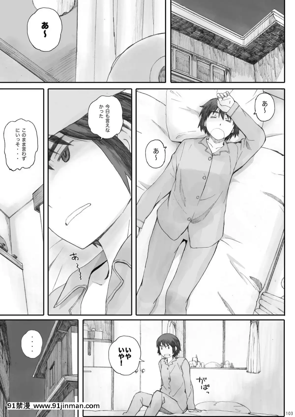 [関西オレンジ-(荒井啓)]-clover-総集編-日文[未來日記 h漫]