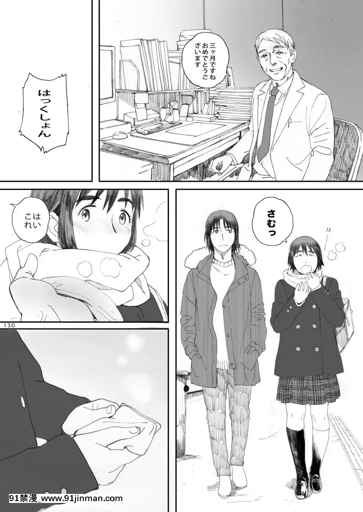 [関西オレンジ-(荒井啓)]-clover-総集編-日文[未來日記 h漫]