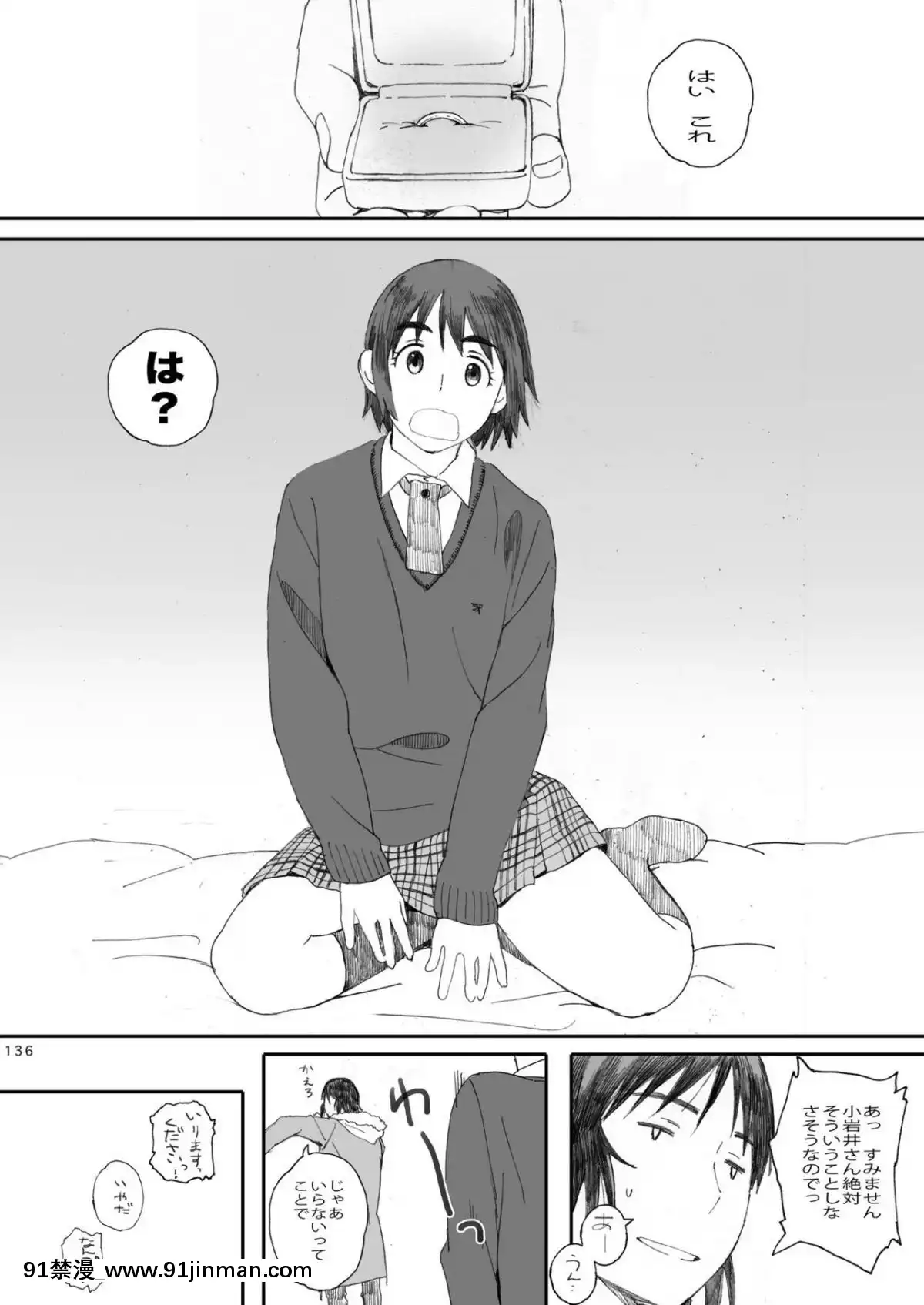 [関西オレンジ-(荒井啓)]-clover-総集編-日文[未來日記 h漫]