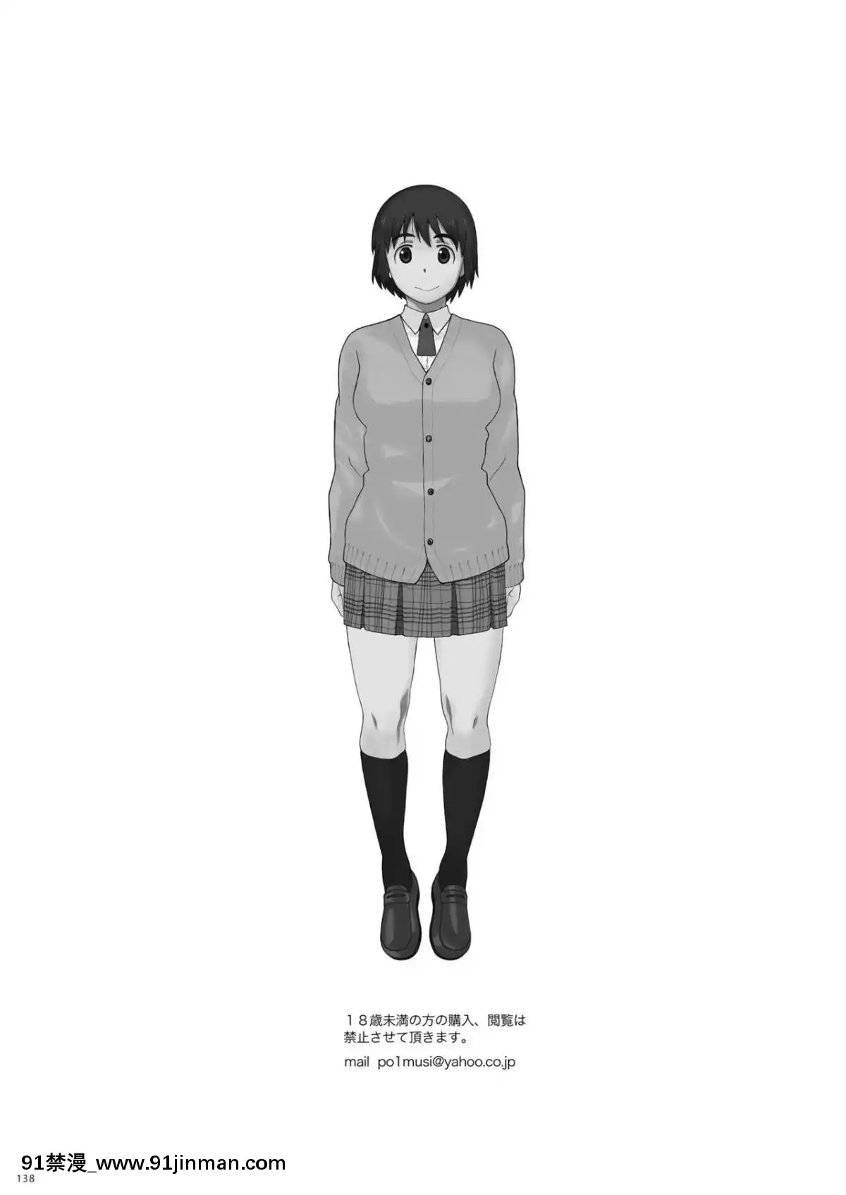 [関西オレンジ-(荒井啓)]-clover-総集編-日文[未來日記 h漫]