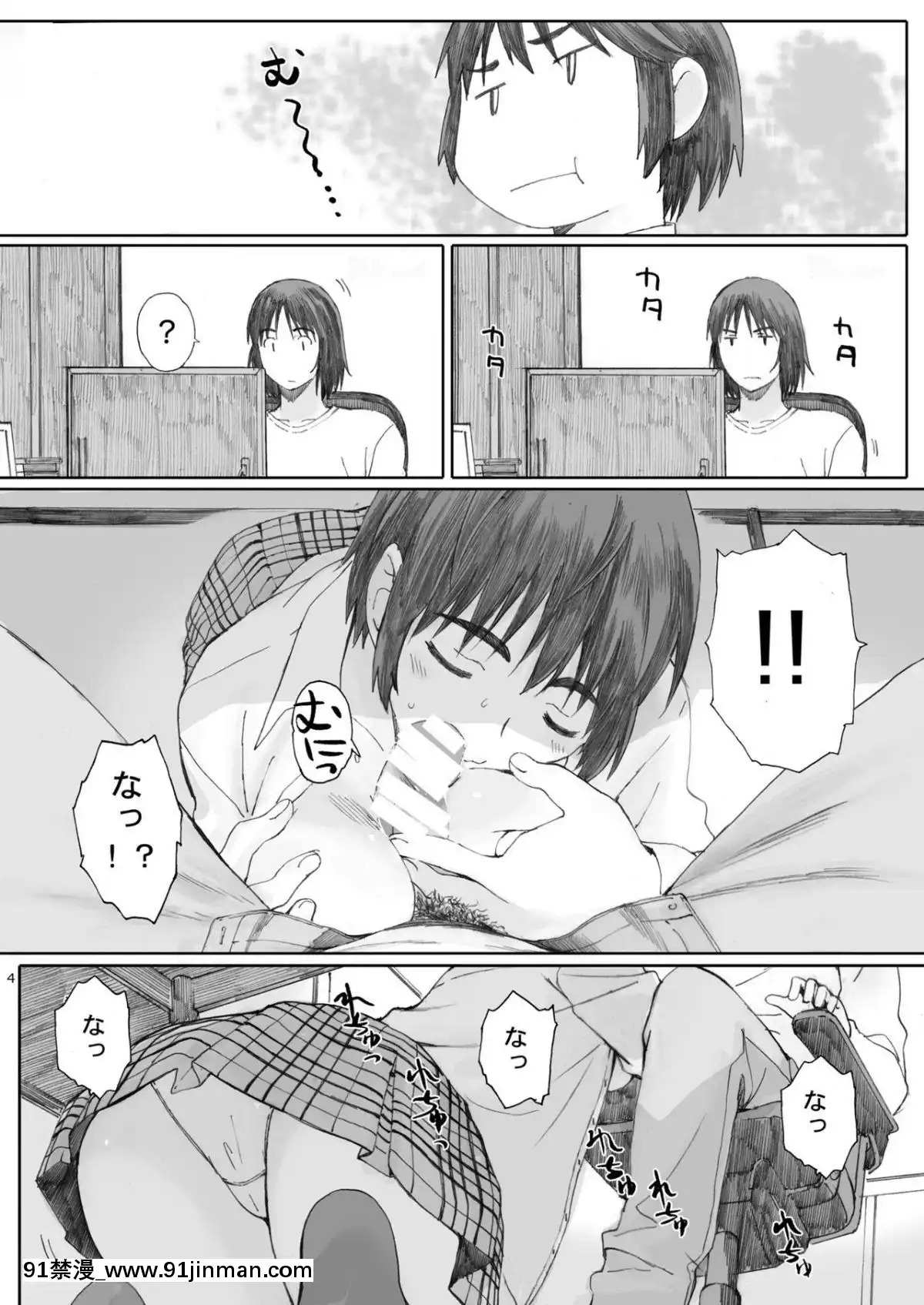 [関西オレンジ-(荒井啓)]-clover-総集編-日文[未來日記 h漫]