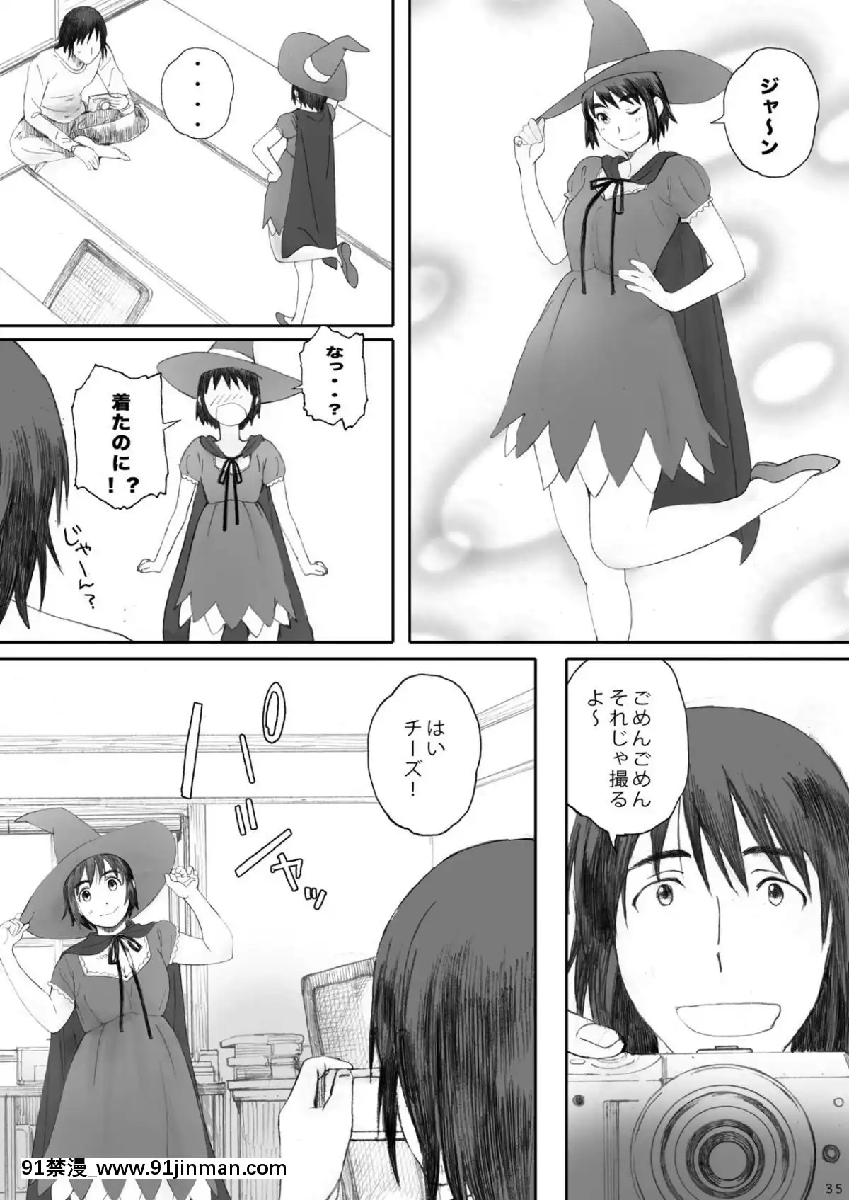 [関西オレンジ-(荒井啓)]-clover-総集編-日文[未來日記 h漫]