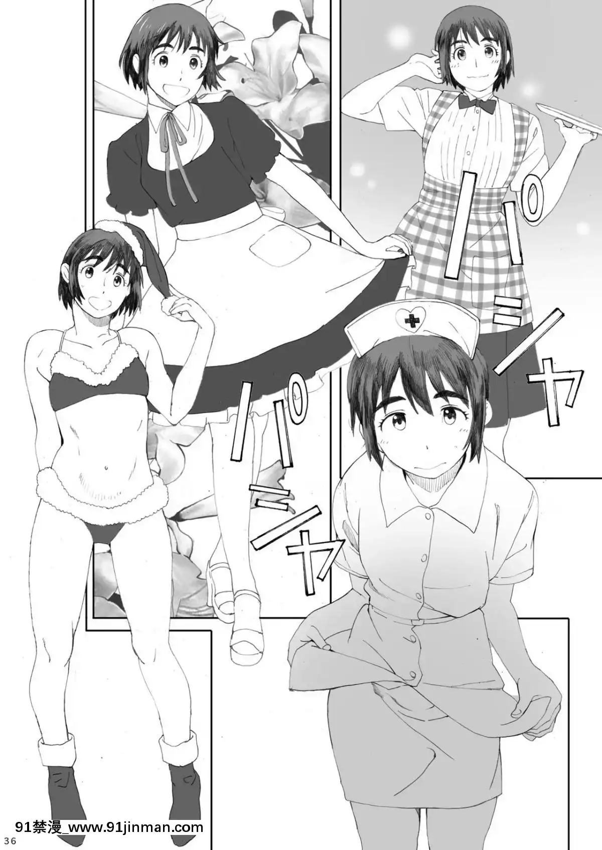 [関西オレンジ-(荒井啓)]-clover-総集編-日文[未來日記 h漫]