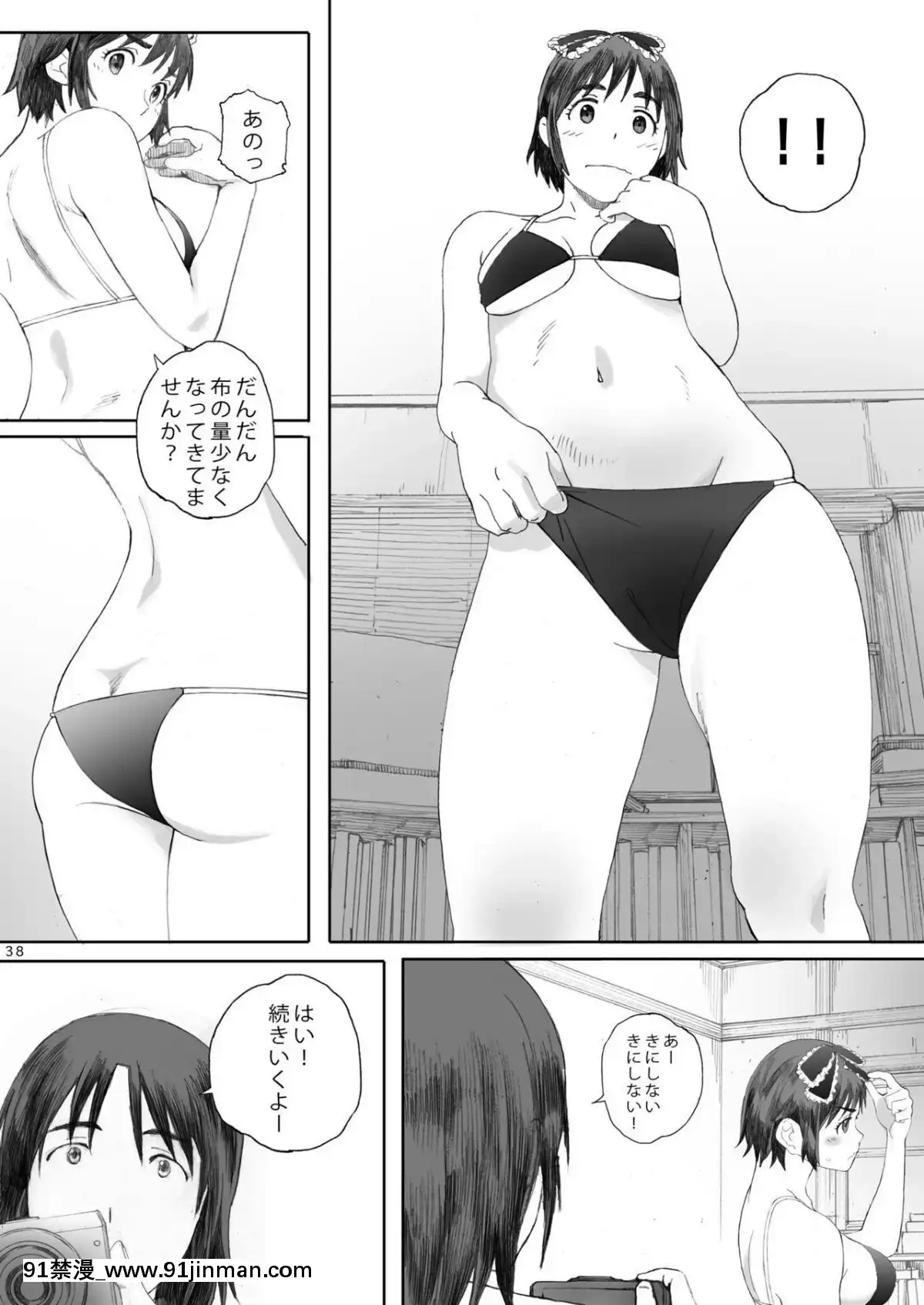 [関西オレンジ-(荒井啓)]-clover-総集編-日文[未來日記 h漫]