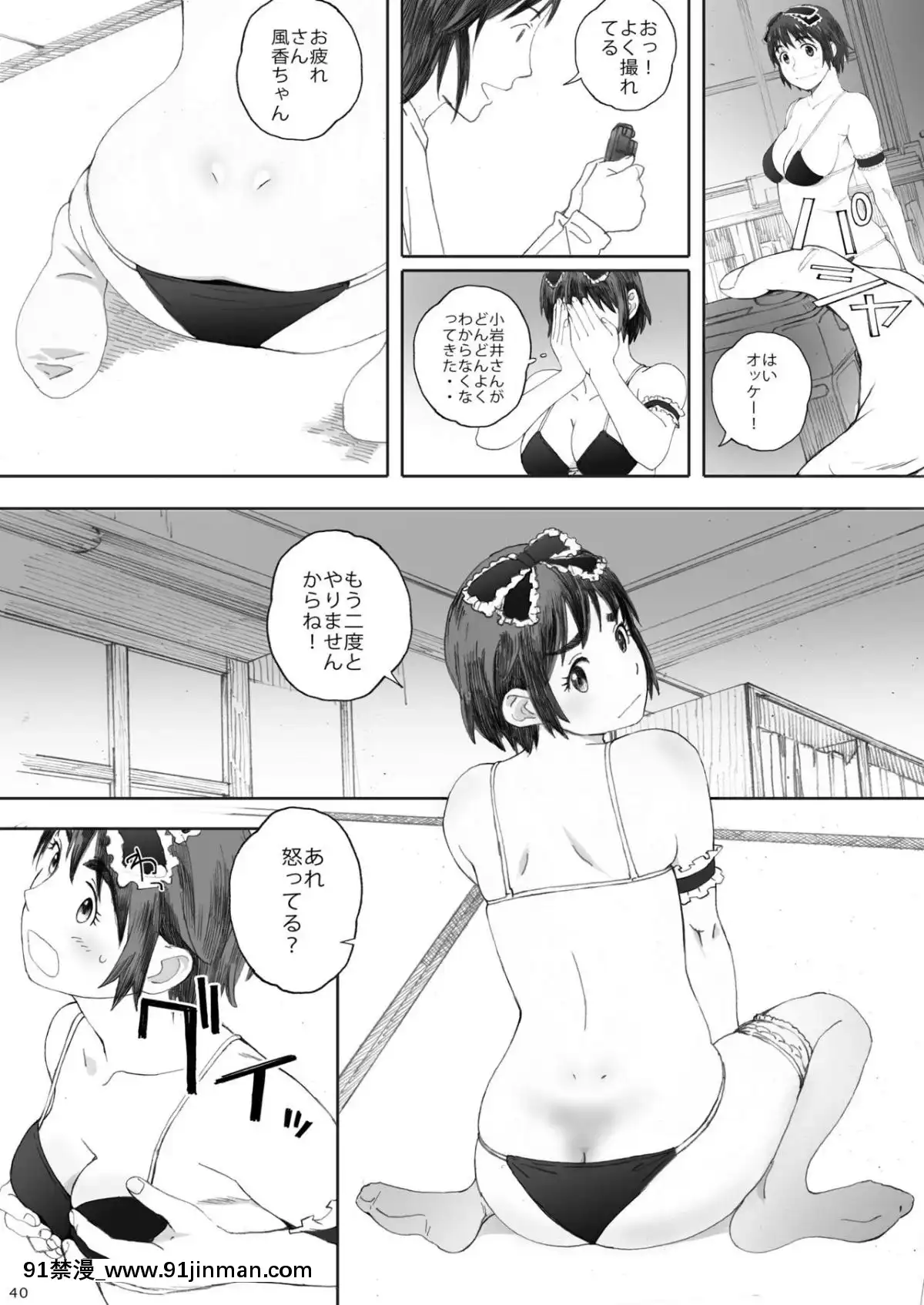 [関西オレンジ-(荒井啓)]-clover-総集編-日文[未來日記 h漫]