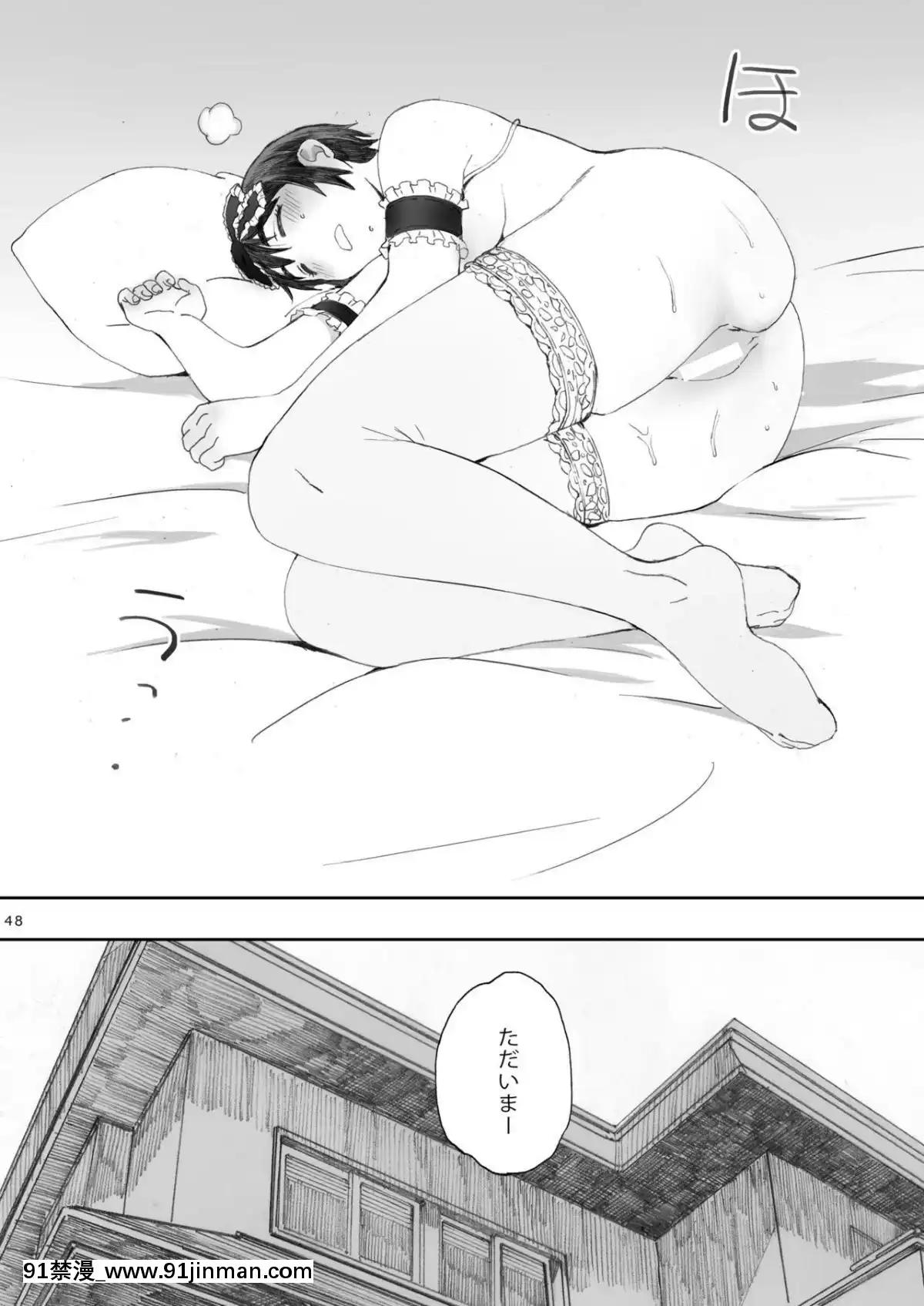 [関西オレンジ-(荒井啓)]-clover-総集編-日文[未來日記 h漫]