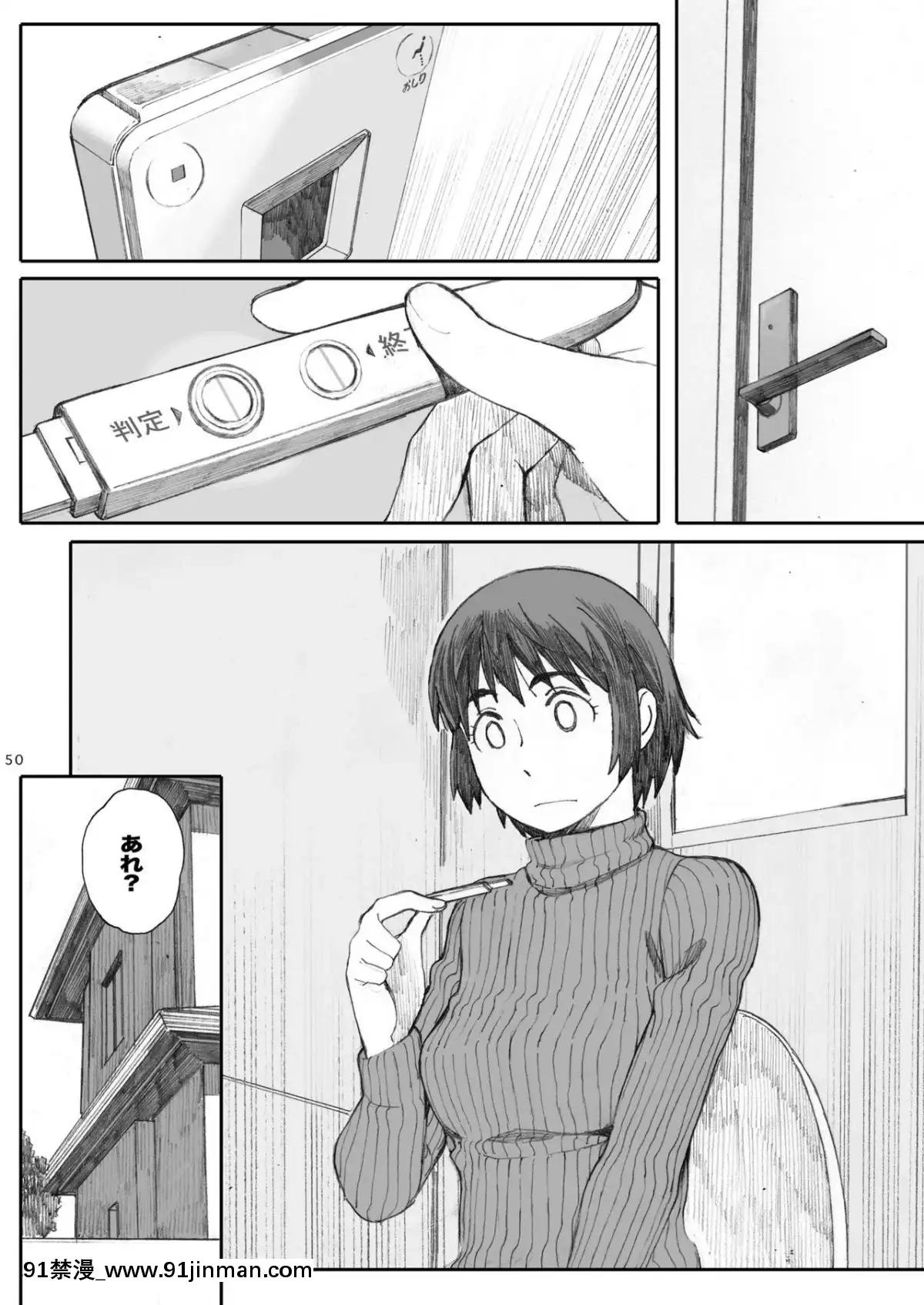 [関西オレンジ-(荒井啓)]-clover-総集編-日文[未來日記 h漫]