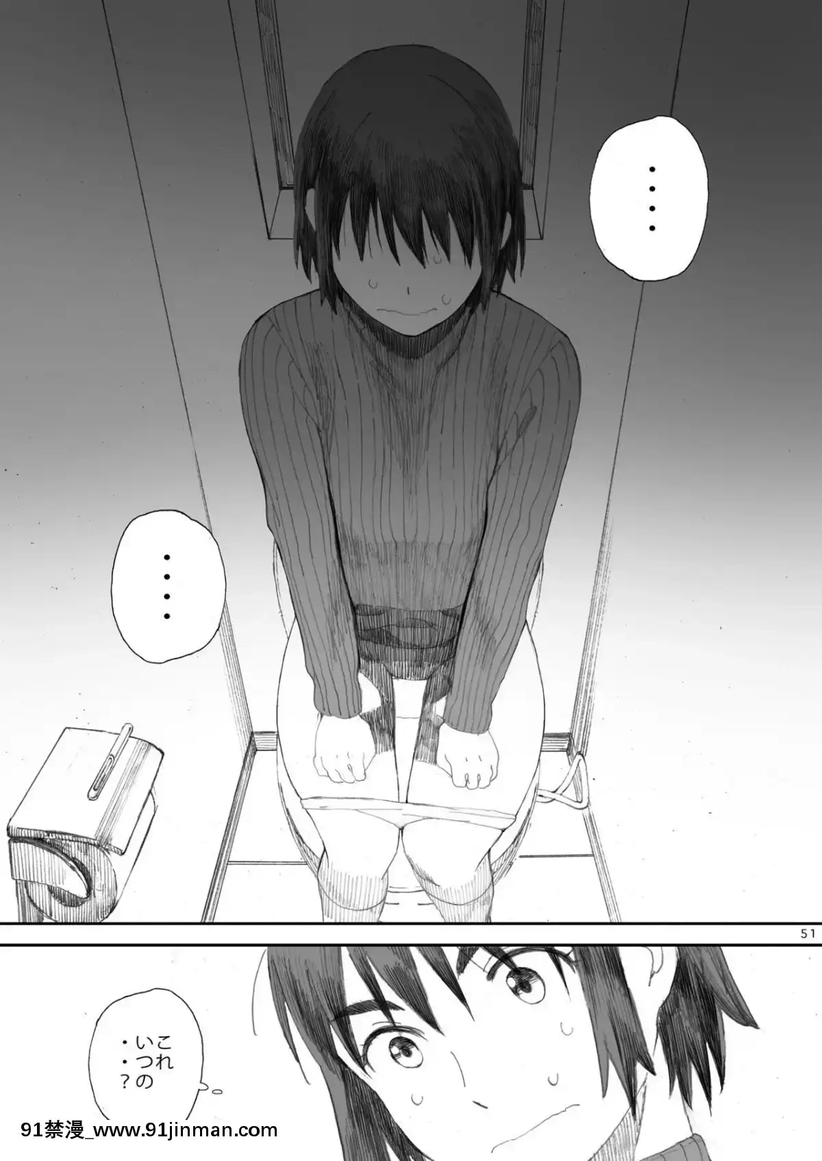 [関西オレンジ-(荒井啓)]-clover-総集編-日文[未來日記 h漫]