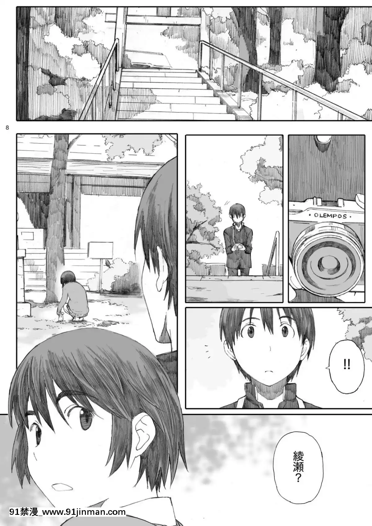 [関西オレンジ-(荒井啓)]-clover-総集編-日文[未來日記 h漫]