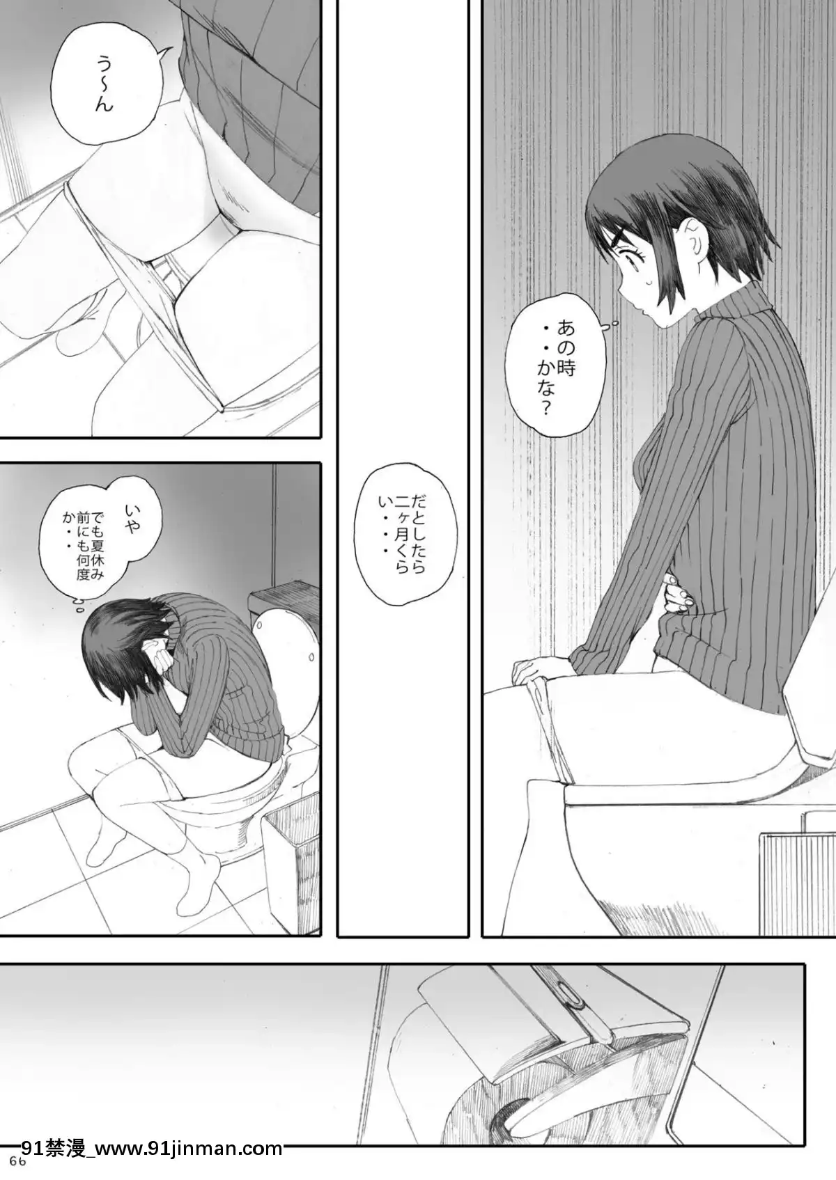 [関西オレンジ-(荒井啓)]-clover-総集編-日文[未來日記 h漫]