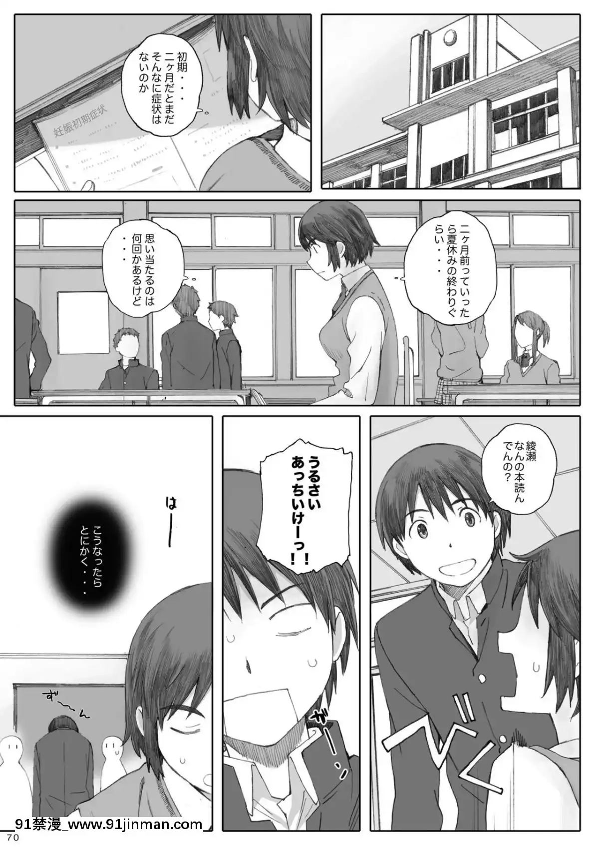 [関西オレンジ-(荒井啓)]-clover-総集編-日文[未來日記 h漫]