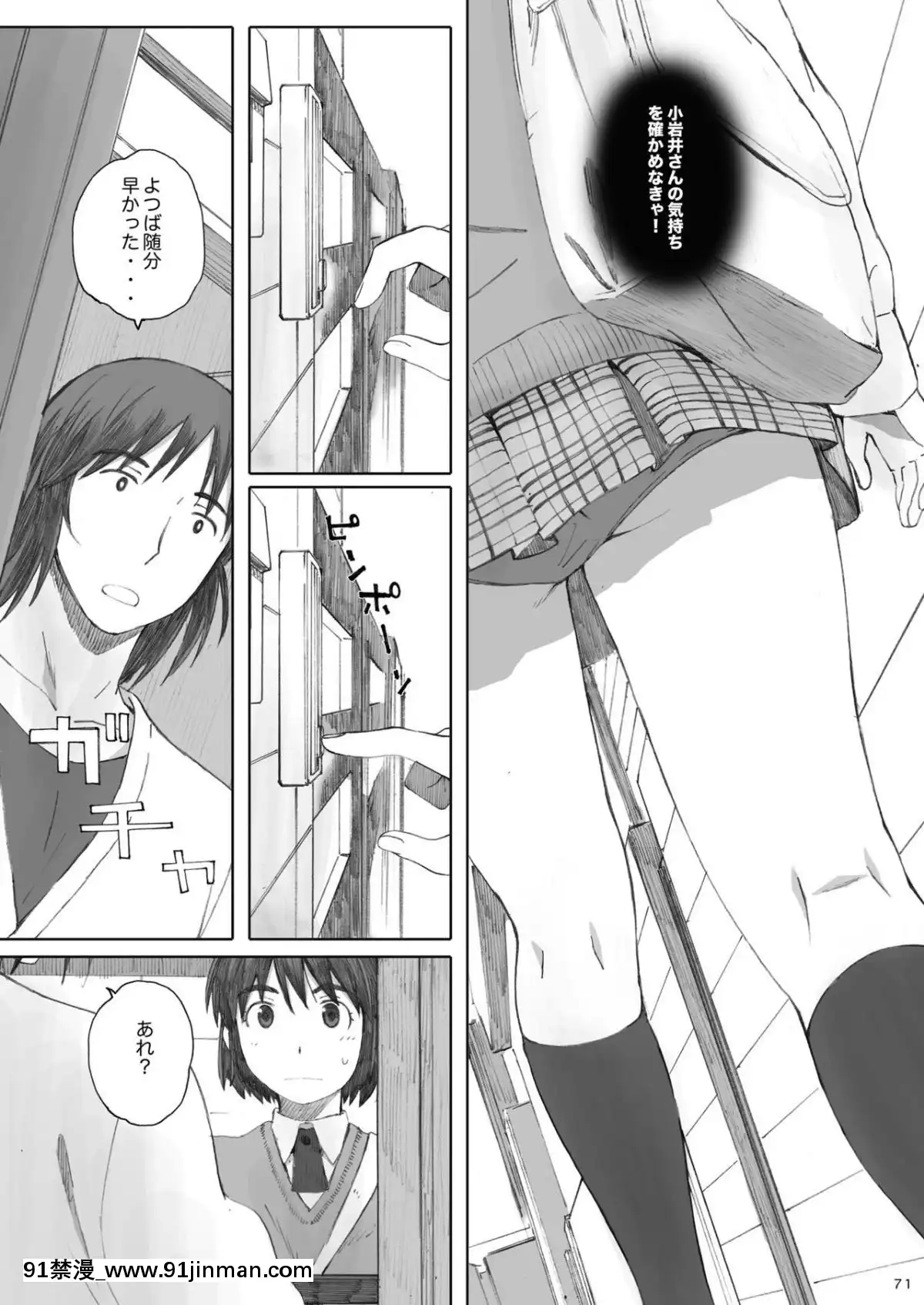 [関西オレンジ-(荒井啓)]-clover-総集編-日文[未來日記 h漫]