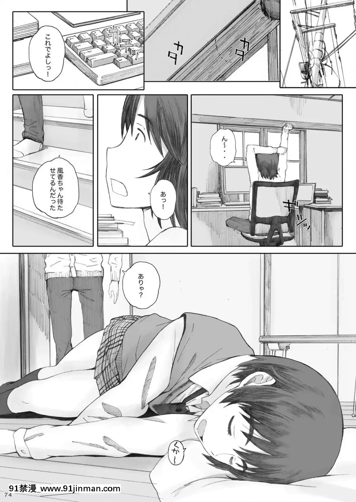 [関西オレンジ-(荒井啓)]-clover-総集編-日文[未來日記 h漫]