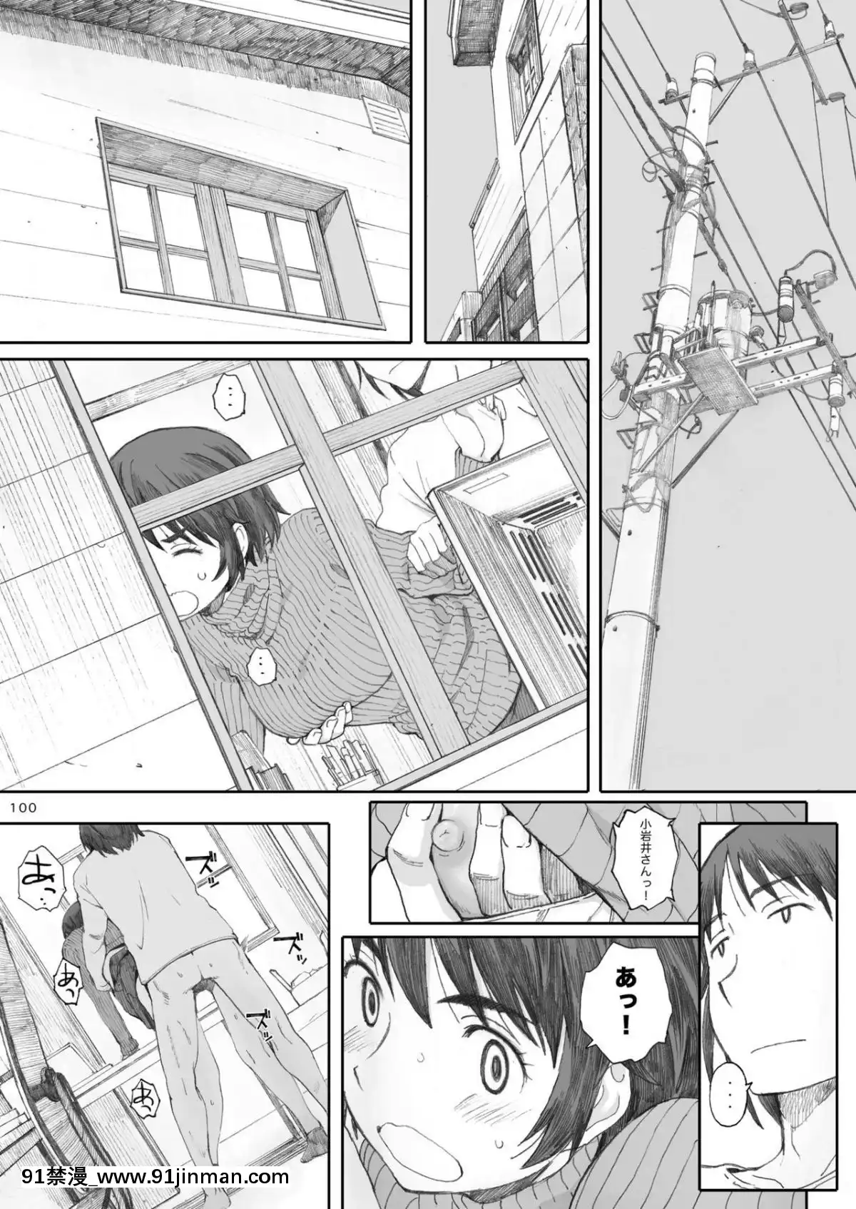 [関西オレンジ-(荒井啓)]-clover-総集編-日文[未來日記 h漫]