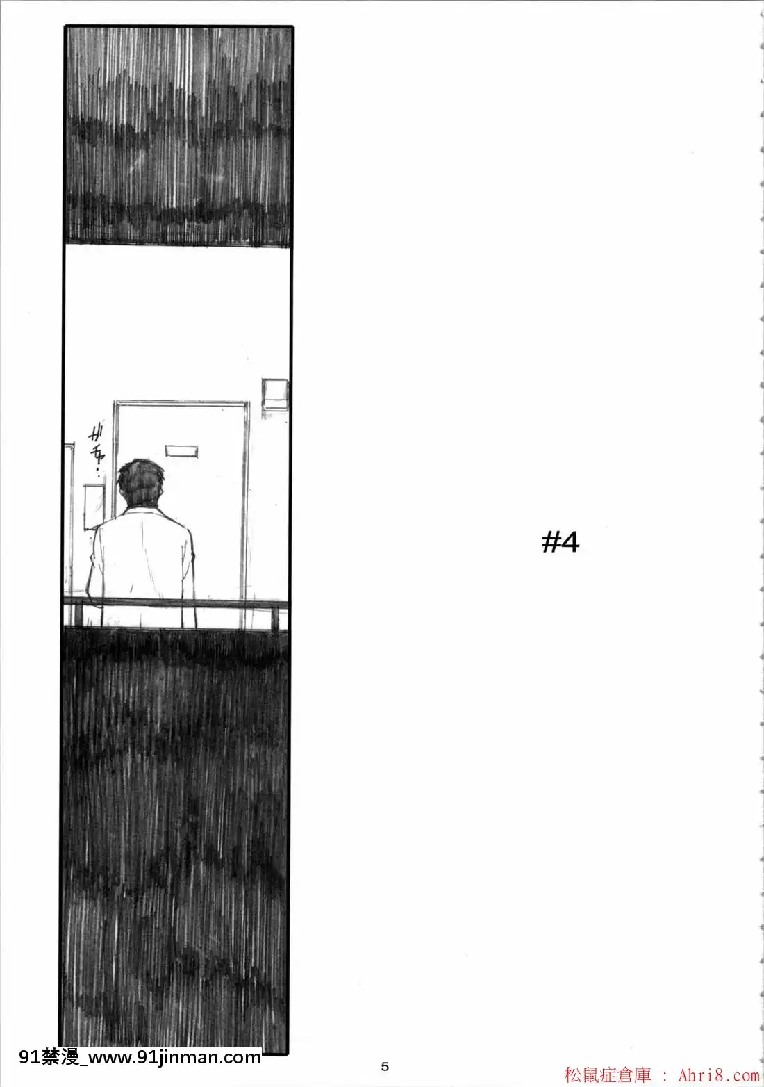 [関西オレンジ-(荒井啓)]-大野式plus-.1-6[h漫 你的女朋友借我一下 智史君]