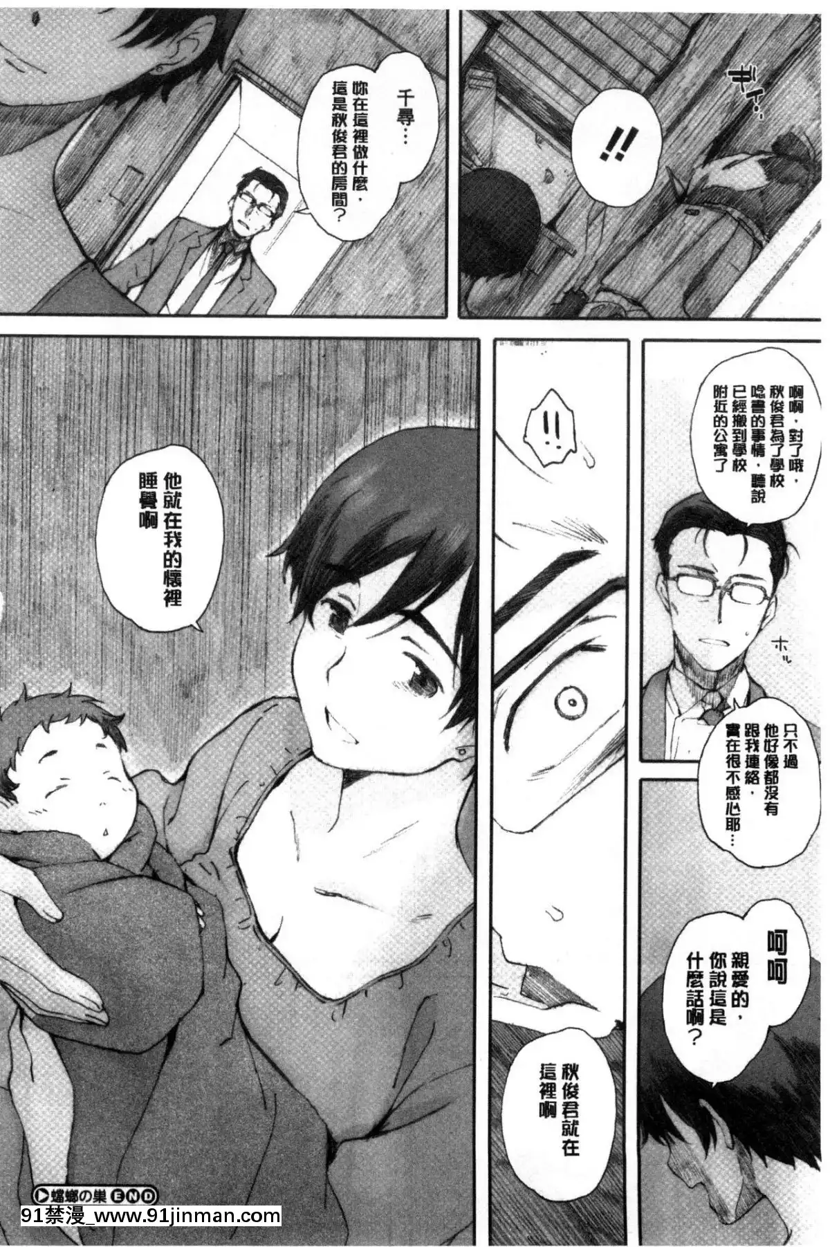[関西オレンジ-(荒井啓)]-放課後Initiation-+-4Pリーフレット-單行本[voltas 18h czp]