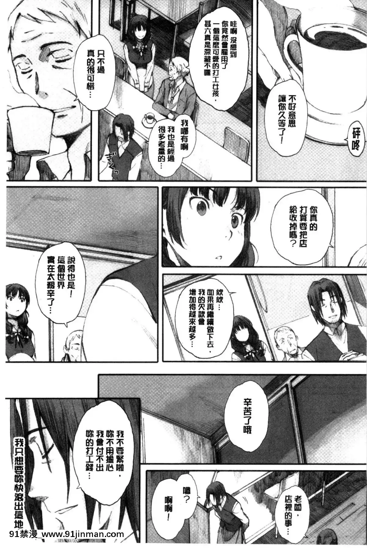 [関西オレンジ-(荒井啓)]-放課後Initiation-+-4Pリーフレット-單行本[voltas 18h czp]