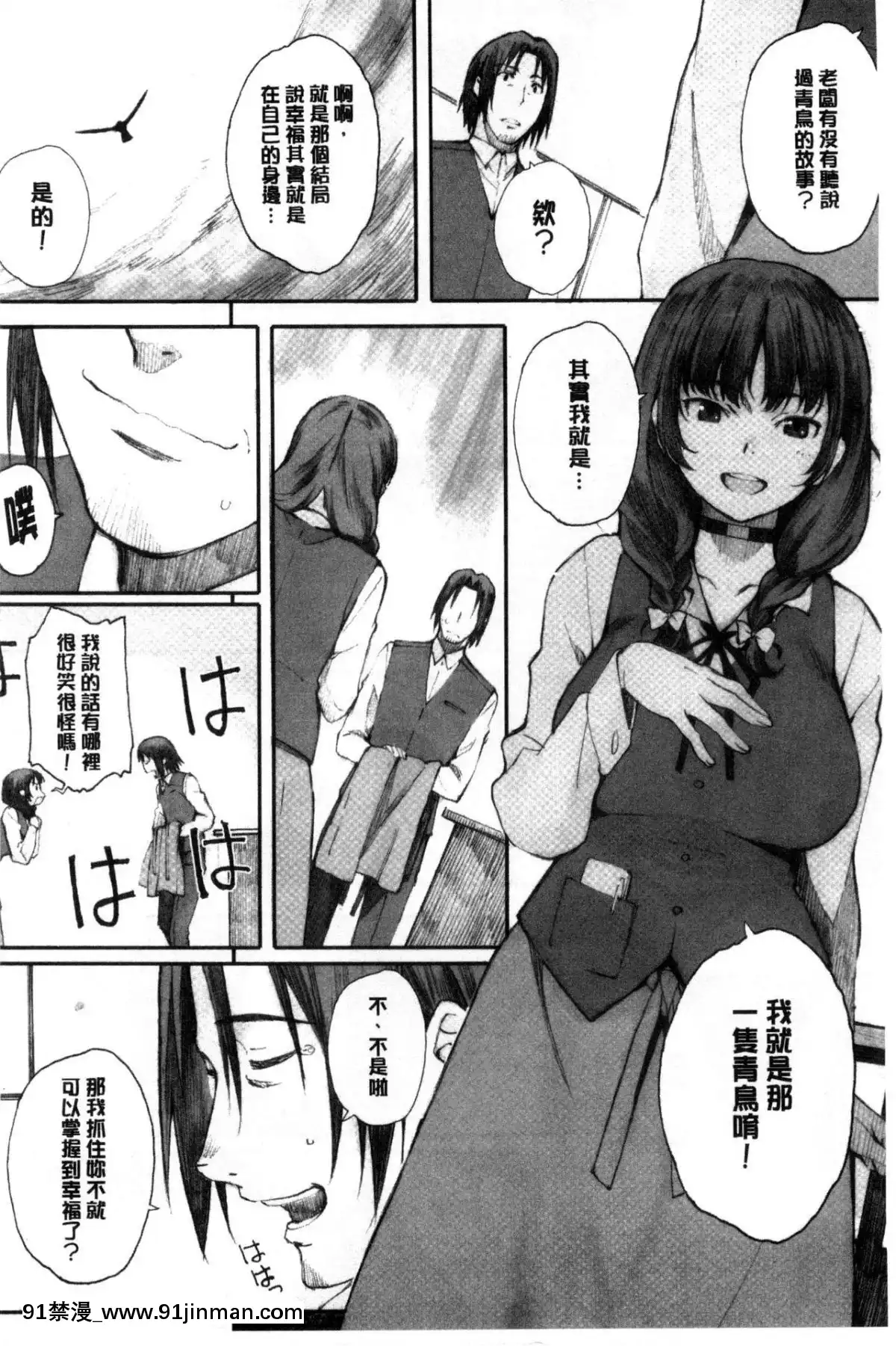 [関西オレンジ-(荒井啓)]-放課後Initiation-+-4Pリーフレット-單行本[voltas 18h czp]