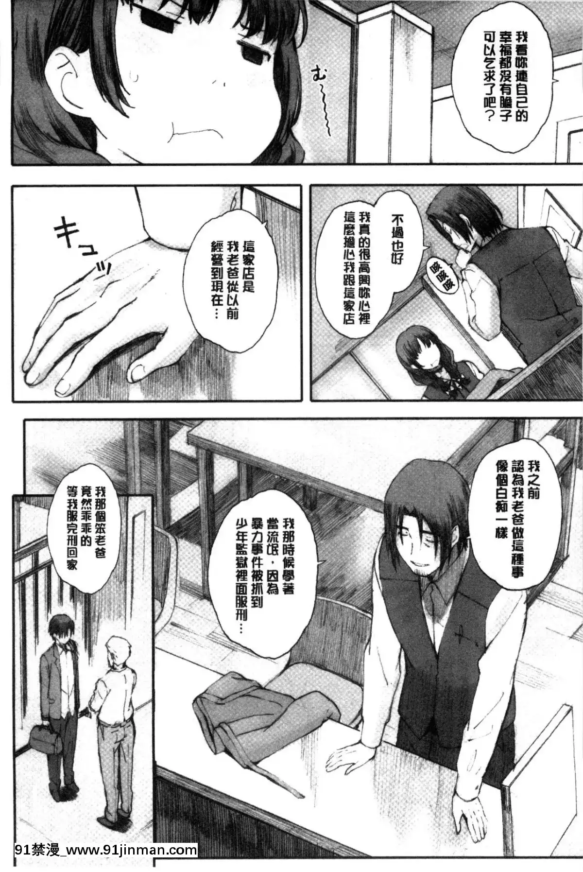 [関西オレンジ-(荒井啓)]-放課後Initiation-+-4Pリーフレット-單行本[voltas 18h czp]